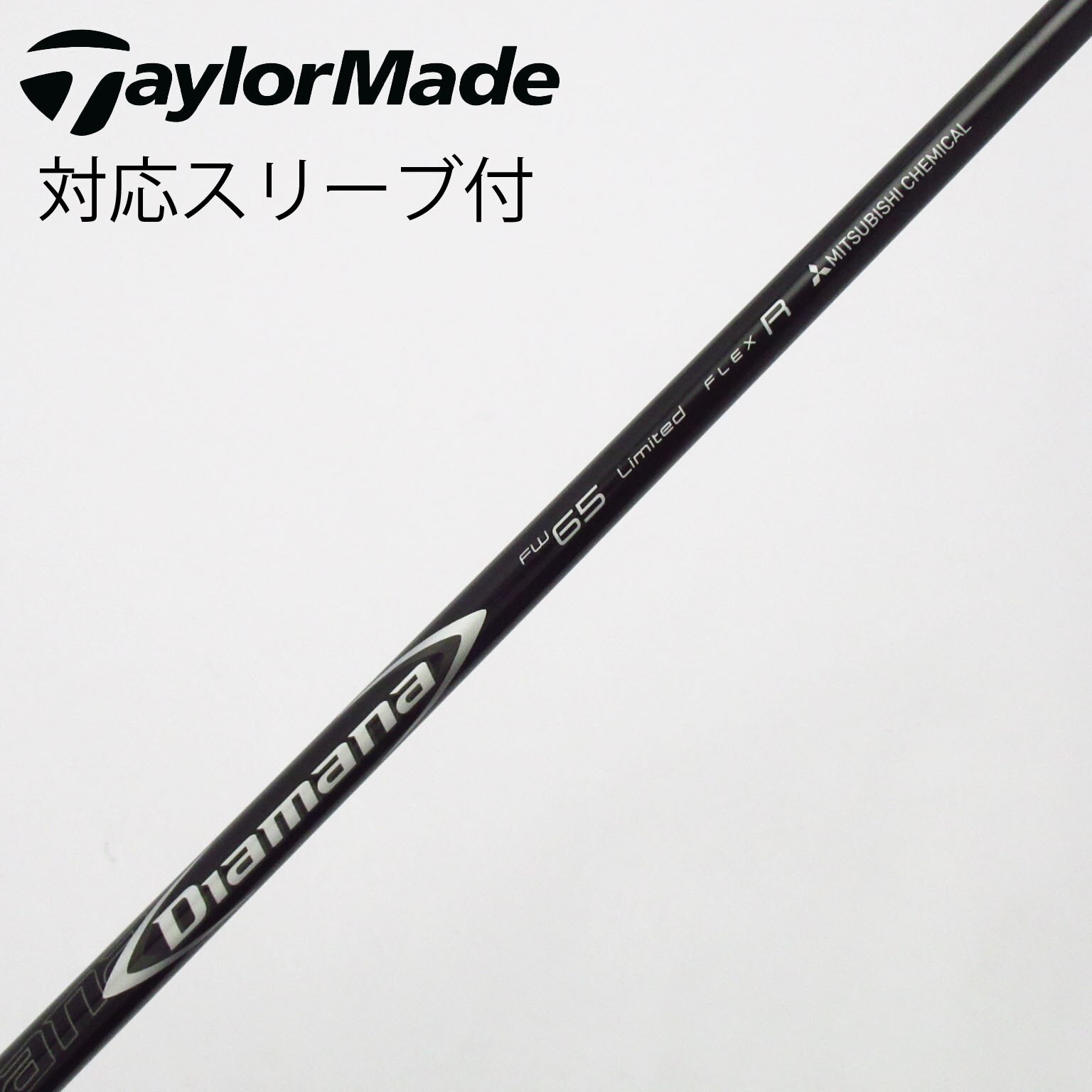 中古】TaylorMade シャフト・スリーブ (テーラーメイド) 通販｜GDO中古