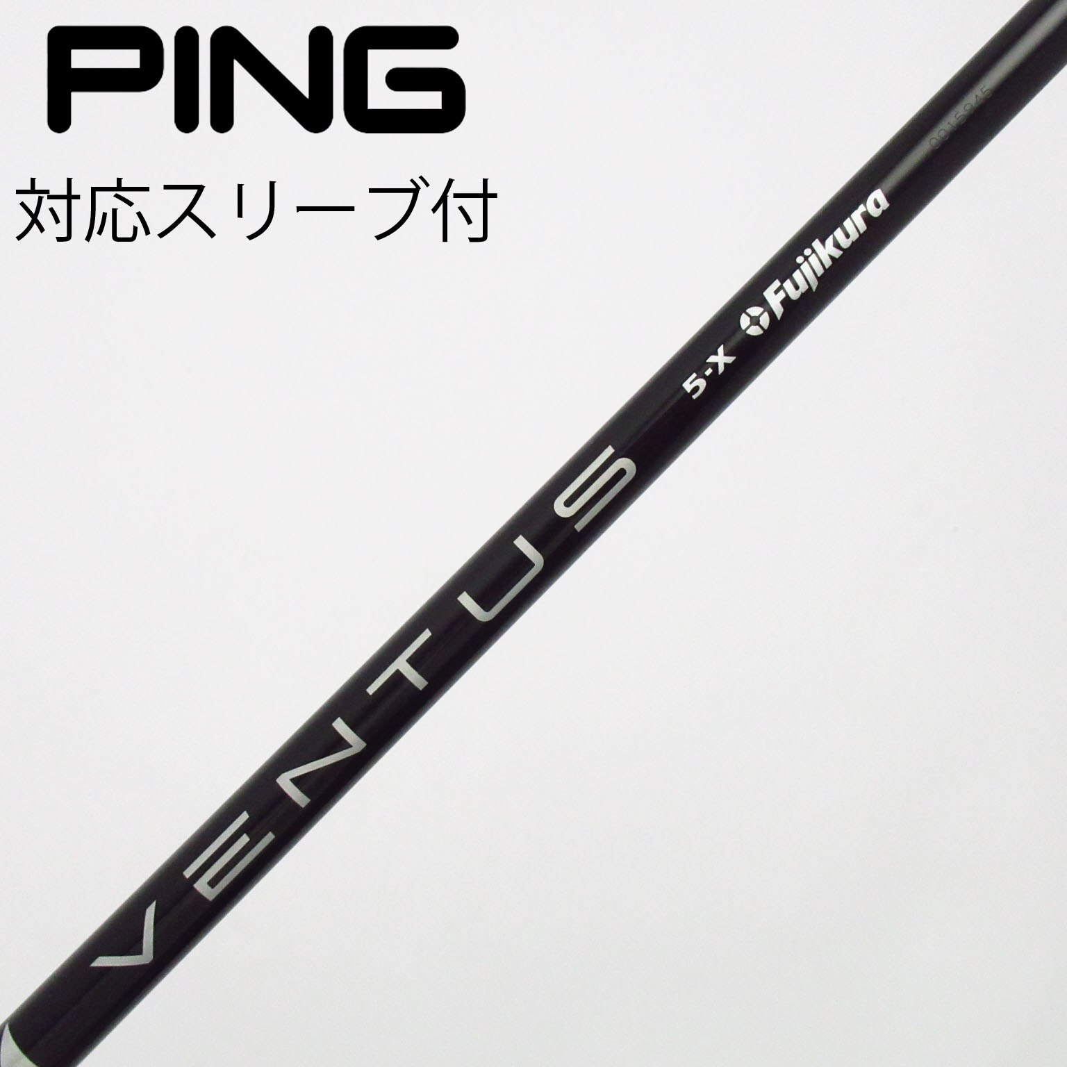 スリーブあり　VENTUS ブラック　ベロコアあり　PXG 中古】VENTUS BLACK(VELOCOREあり) ドライバー用_スリーブ付 VENTUS