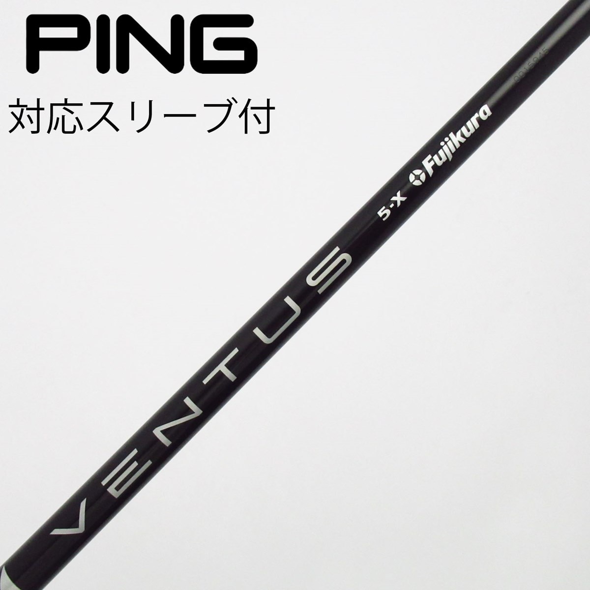 フジクラ VENTUS BLACK 5S （PINGスリーブ付）Velcore 中古】VENTUS BLACK(VELOCOREあり) ドライバー用_スリーブ付 VENTUS