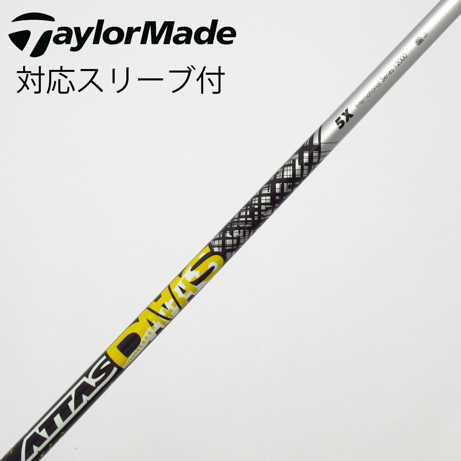 中古】ATTAS(アッタス) シャフト・スリーブ (USTマミヤ) 通販｜GDO中古