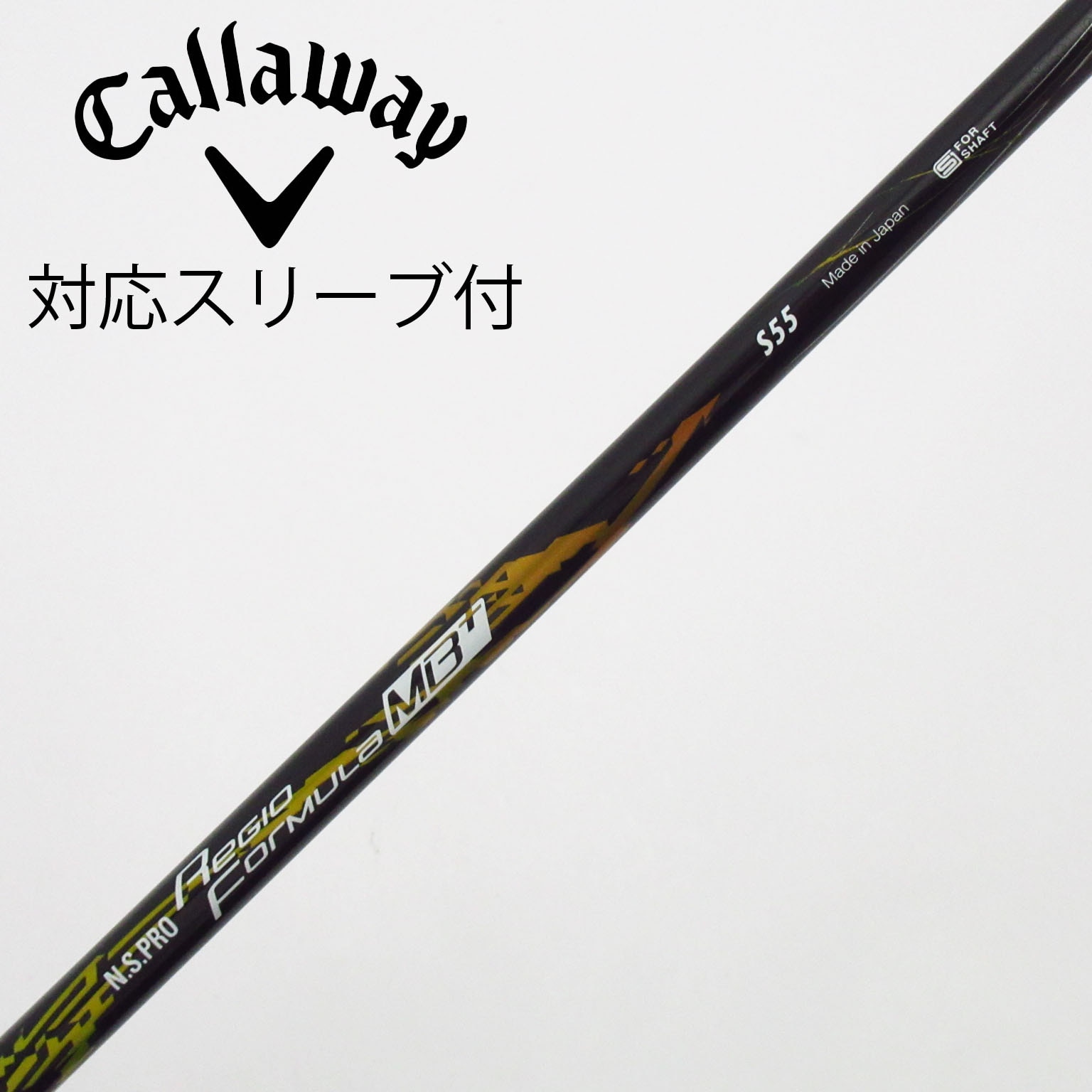 中古】日本シャフト シャフト・スリーブ 通販｜GDO中古ゴルフクラブ