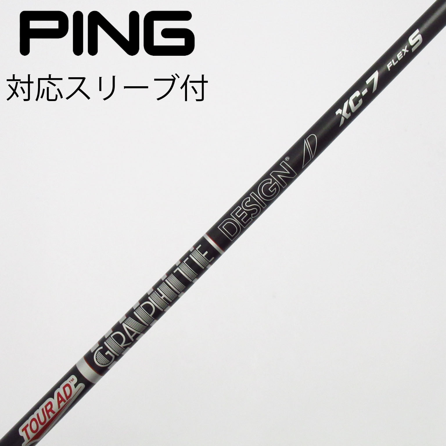 中古】Tour AD XC フェアウェイウッド用_スリーブ付 Tour AD XC-7 S C