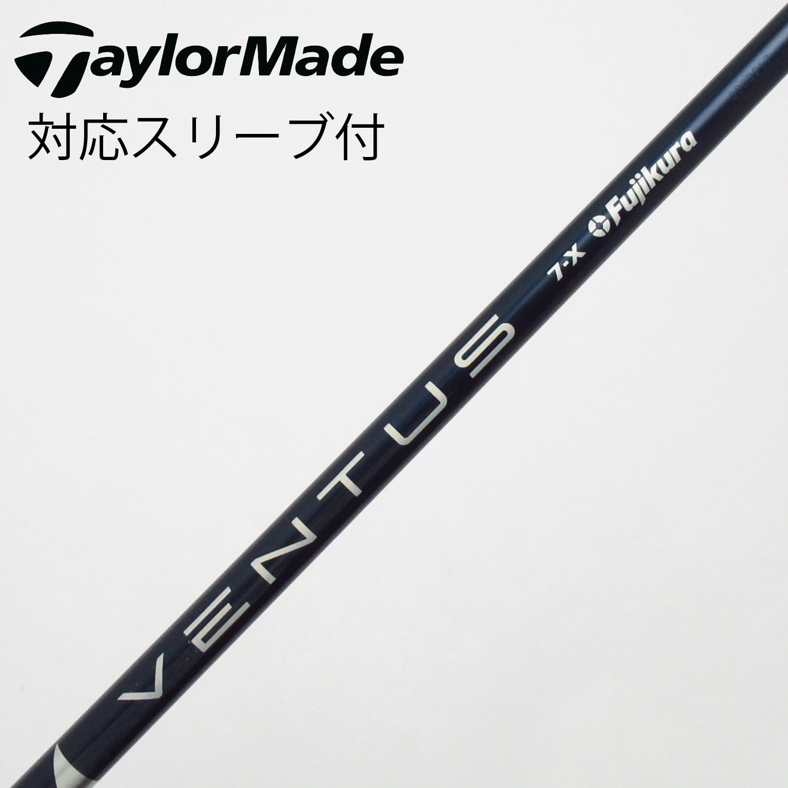 ゴルフシャフト ventus blue」の人気商品一覧・価格比較 - 価格.com