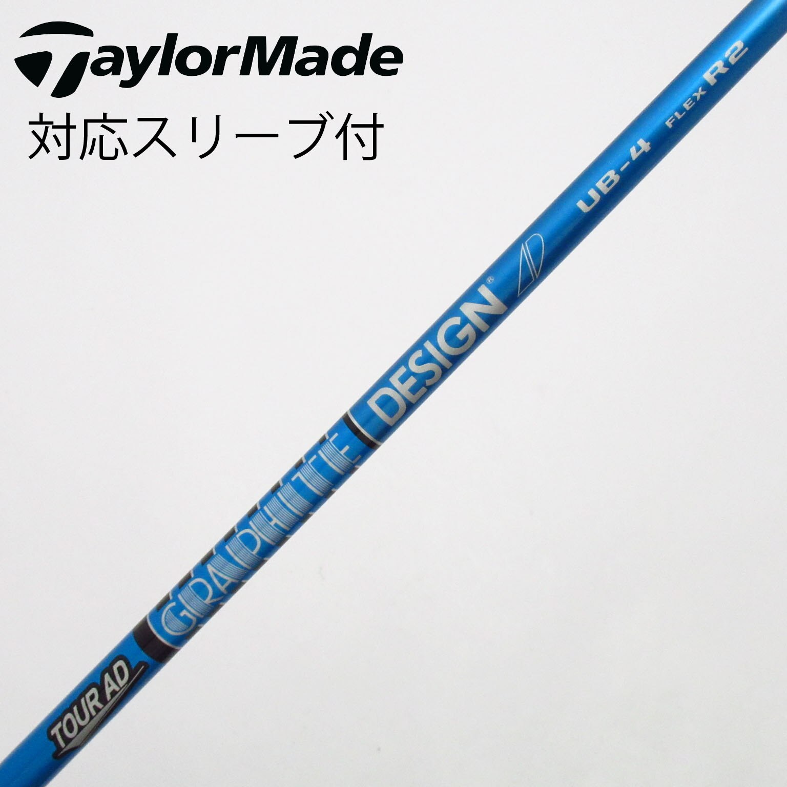 中古】Tour AD シャフト・スリーブ (グラファイトデザイン) 通販｜GDO