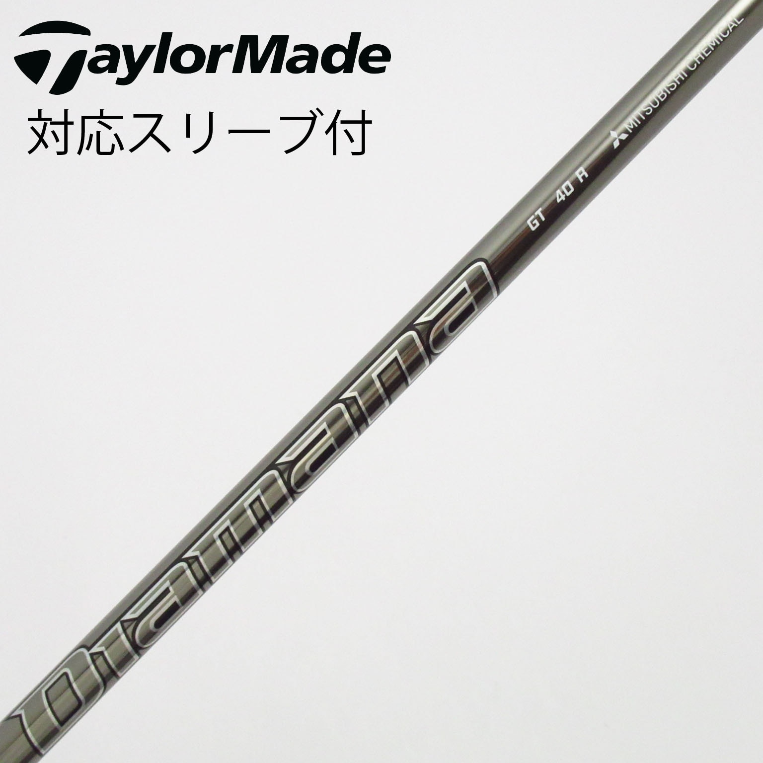 中古】Diamana GT ドライバー用_スリーブ付 Diamana GT 40 R C