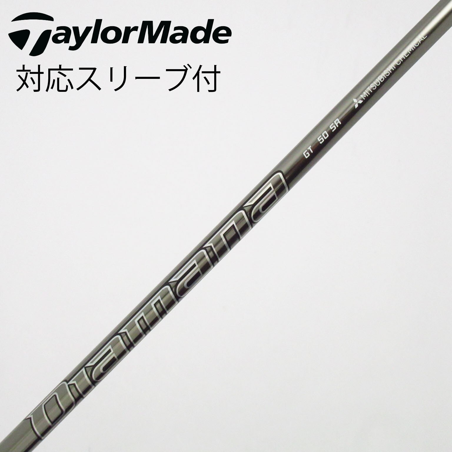 中古】Diamana GT ドライバー用_スリーブ付 Diamana GT 50 SR C