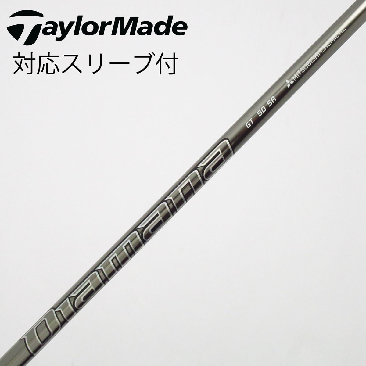 Gsh-1009 Diamana シャフト単品 flexS DF50 スリーブ付 中古】Diamana GT ドライバー用_スリーブ付 Diamana GT 50 SR C