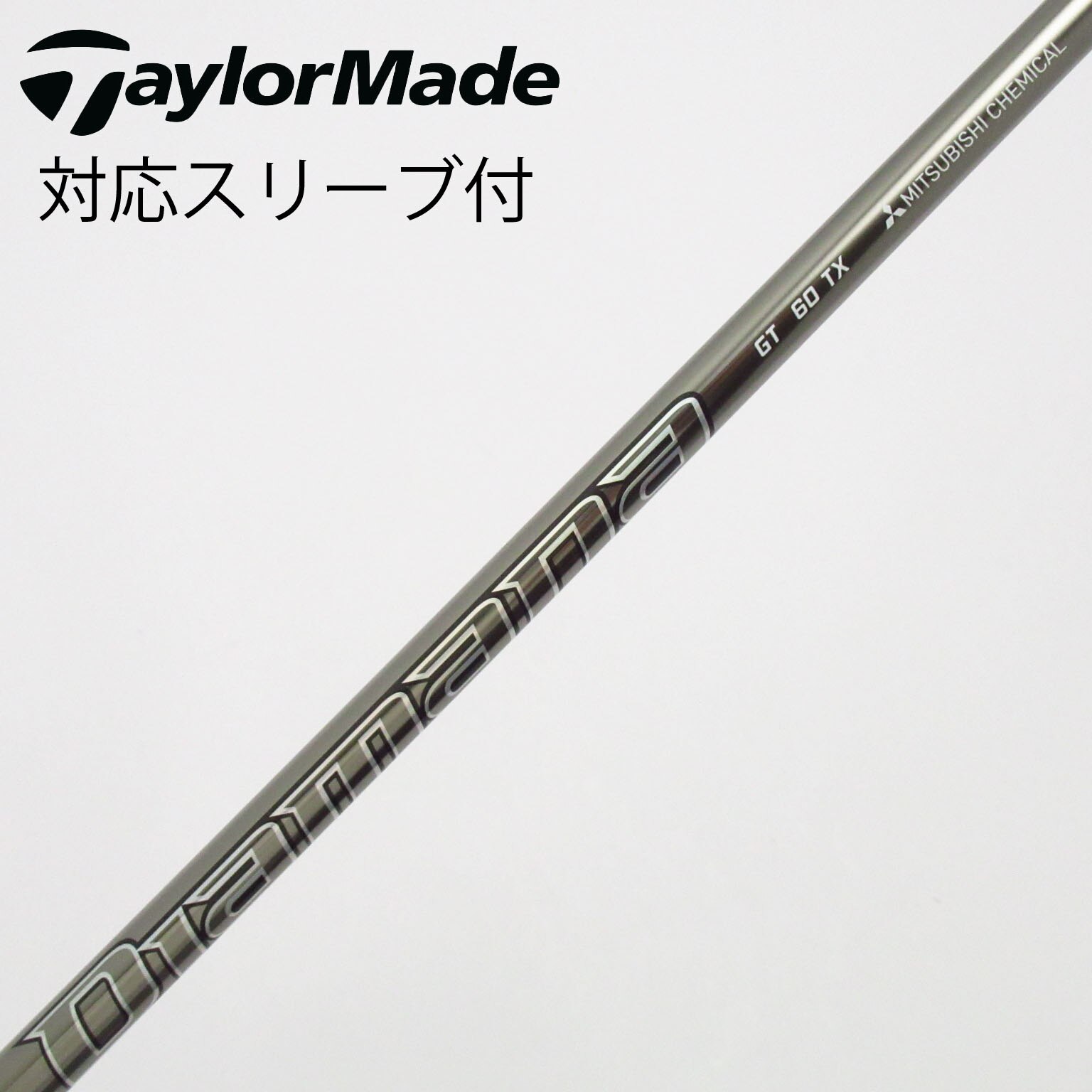 Diamana GT 60X テーラーメイドスリーブ 中古】Diamana GT ドライバー用_スリーブ付 Diamana GT 60 TX C