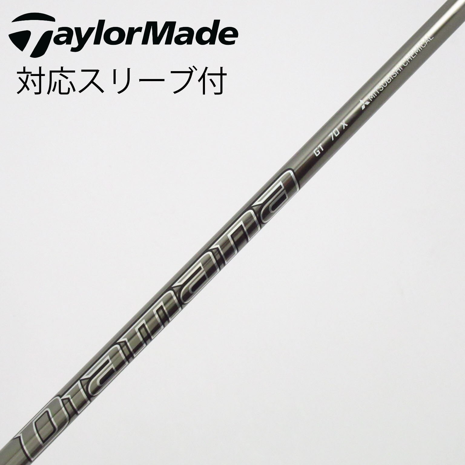 中古】三菱ケミカル シャフト・スリーブ 通販 (2ページ目)｜GDO中古