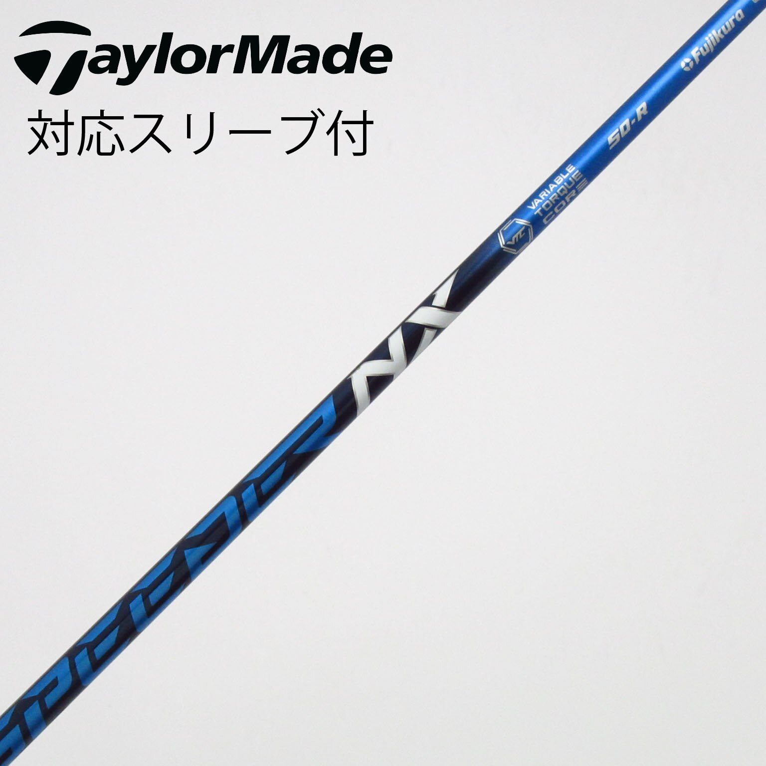 中古】Speeder NX ドライバー用_スリーブ付 Speeder NX 50 R C