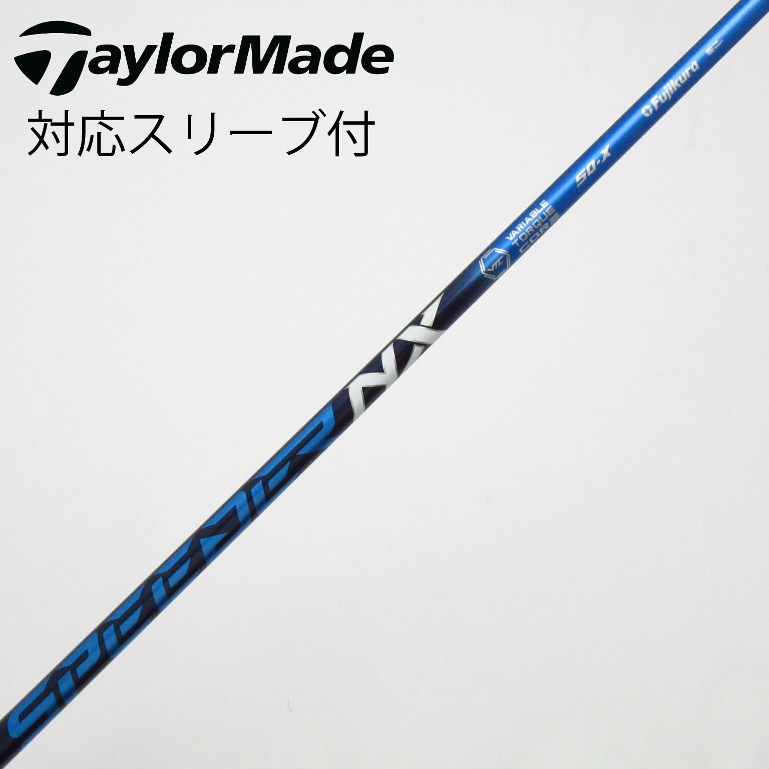 中古】Speeder NX ドライバー用_スリーブ付 Speeder NX 50 X C