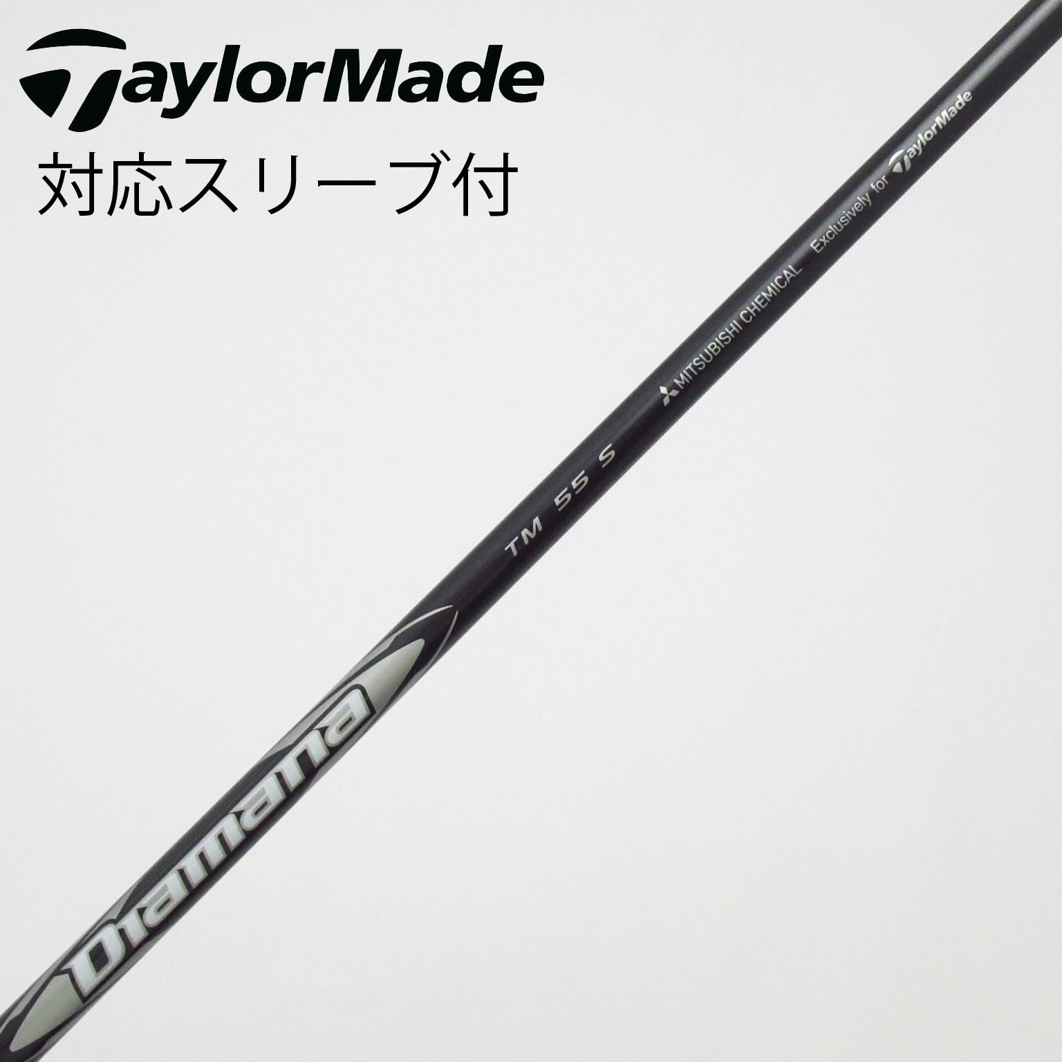 中古】TaylorMade シャフト・スリーブ (テーラーメイド) 通販｜GDO中古