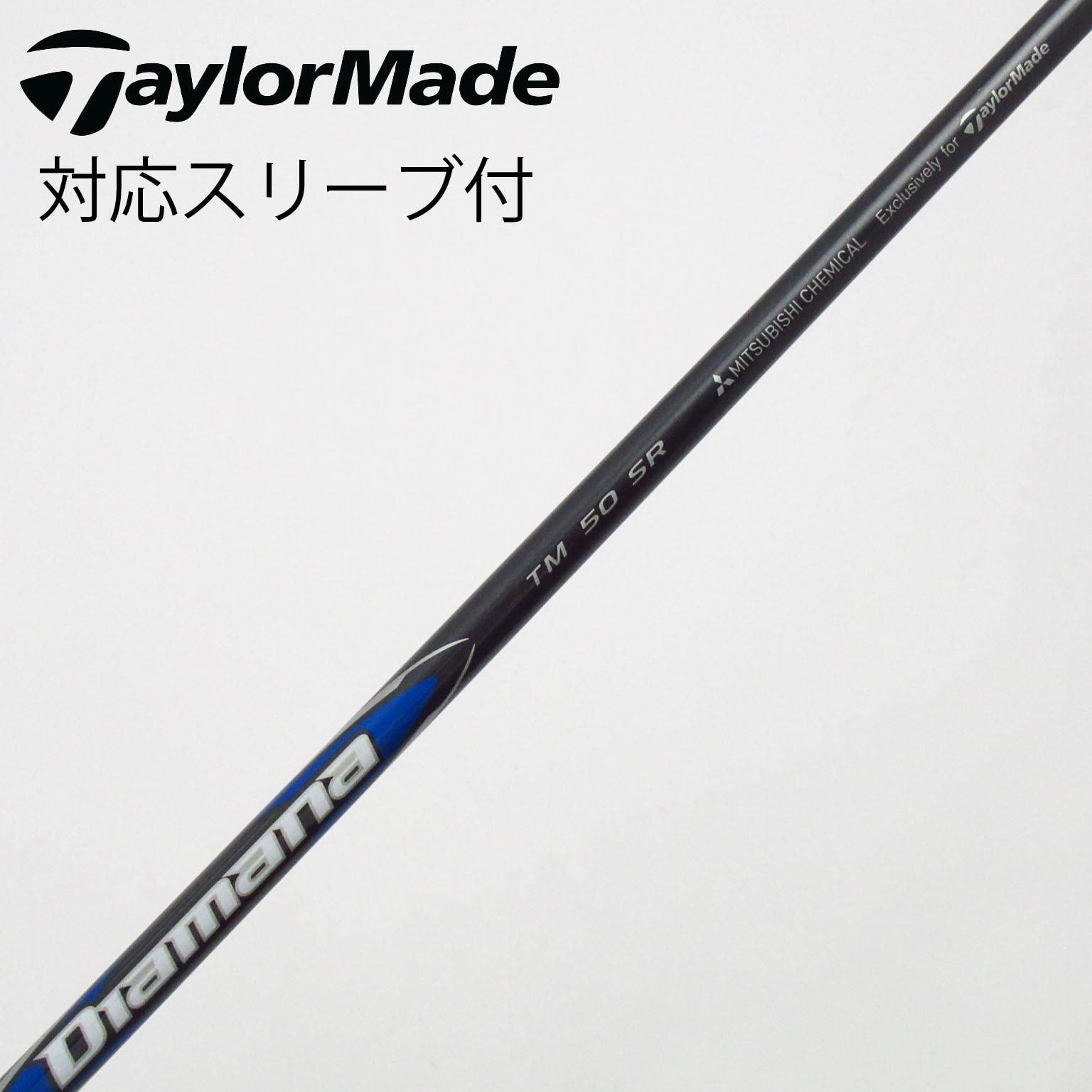 中古】テーラーメイド シャフト・スリーブ 通販｜GDO中古ゴルフクラブ