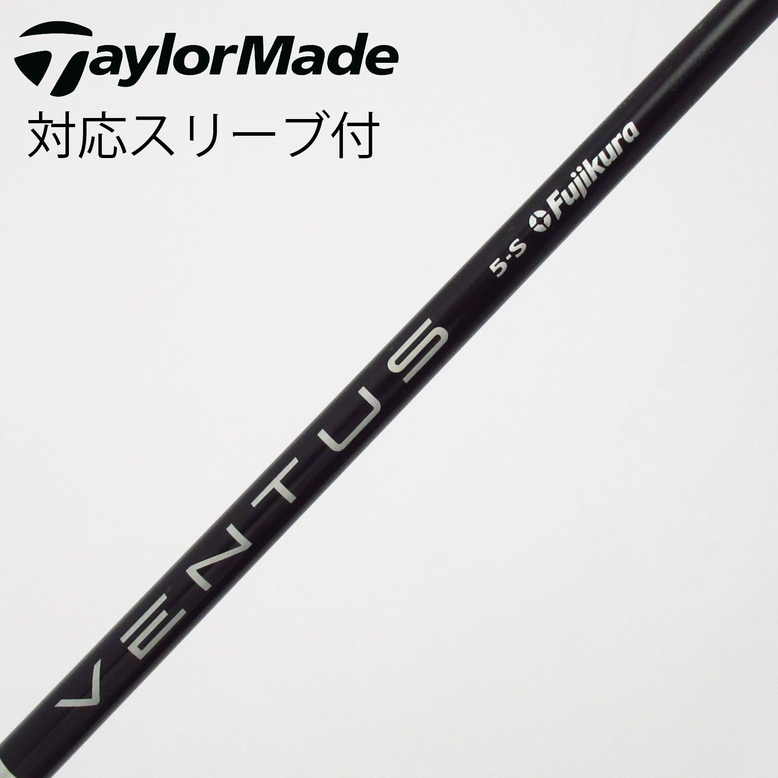 中古】VENTUS BLACK(VELOCOREあり) フェアウェイウッド用_スリーブ付