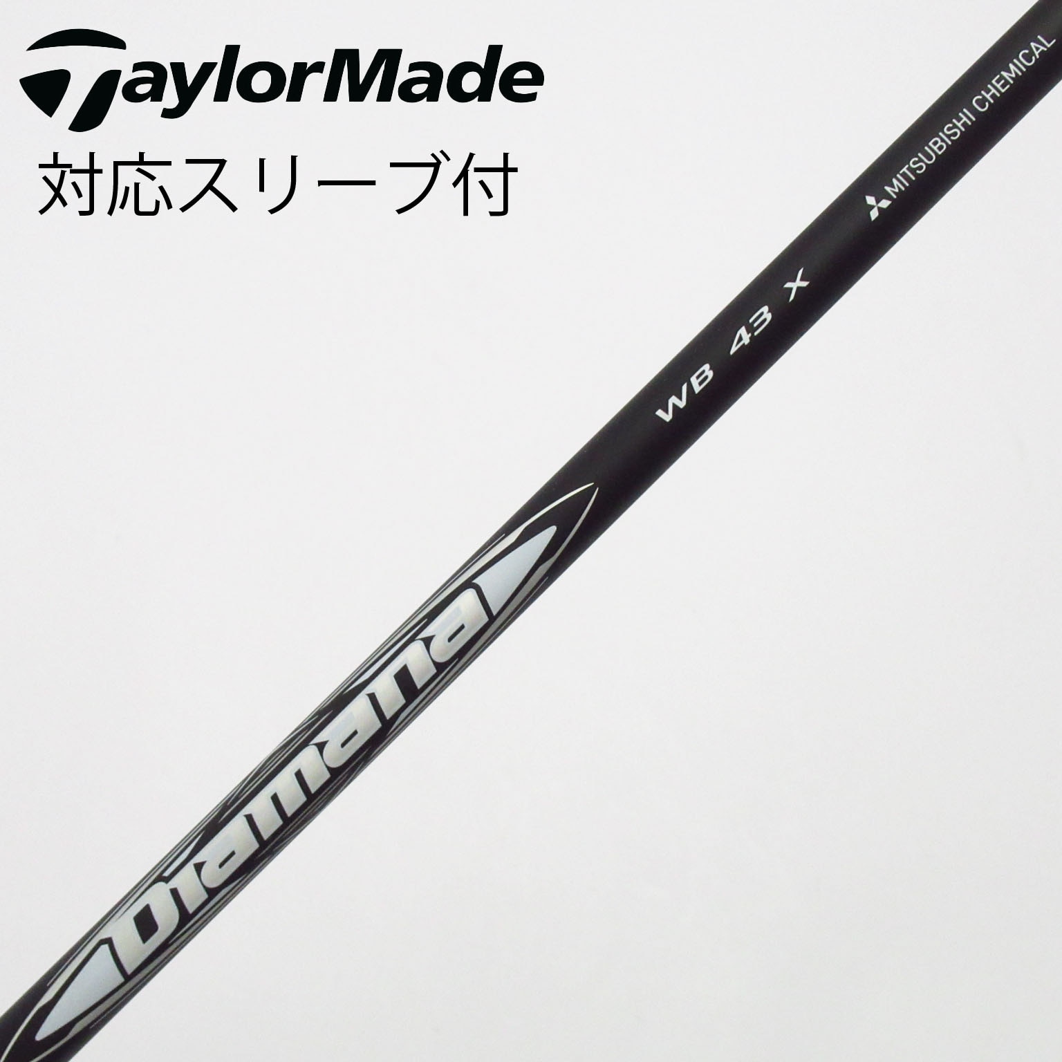 中古】Diamana WB ドライバー用_スリーブ付 Diamana WB 43 X C