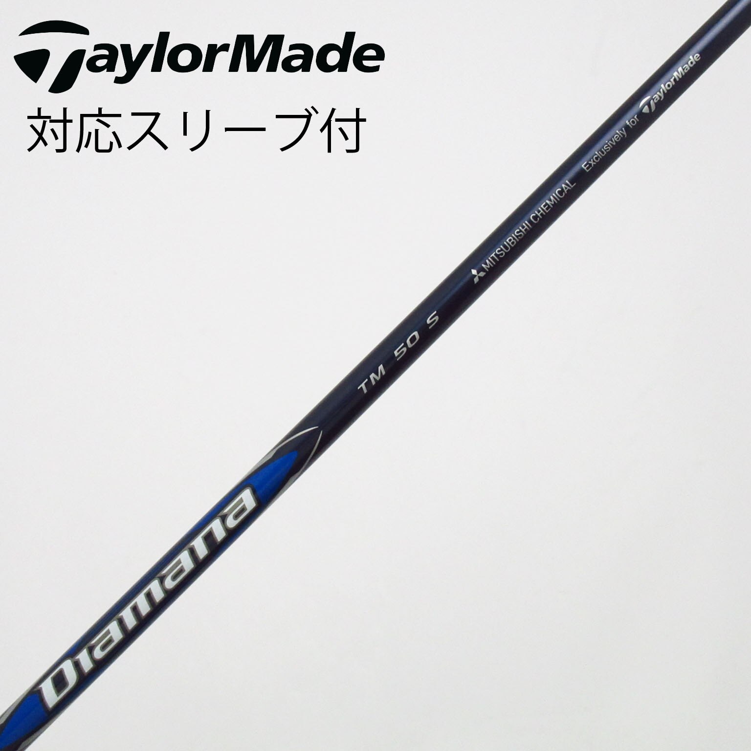 中古】テーラーメイド シャフト・スリーブ 通販｜GDO中古ゴルフクラブ