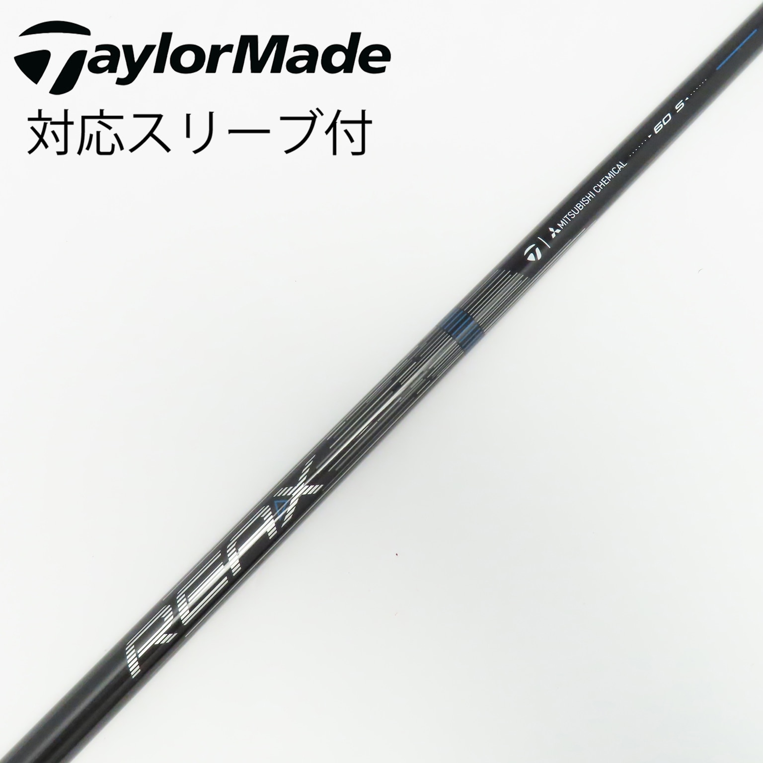 Qi4D 純正シャフト REAX LR60 フレックスS 中古】純正シャフト ドライバー用_スリーブ付 REAX 60 Mid Rotation