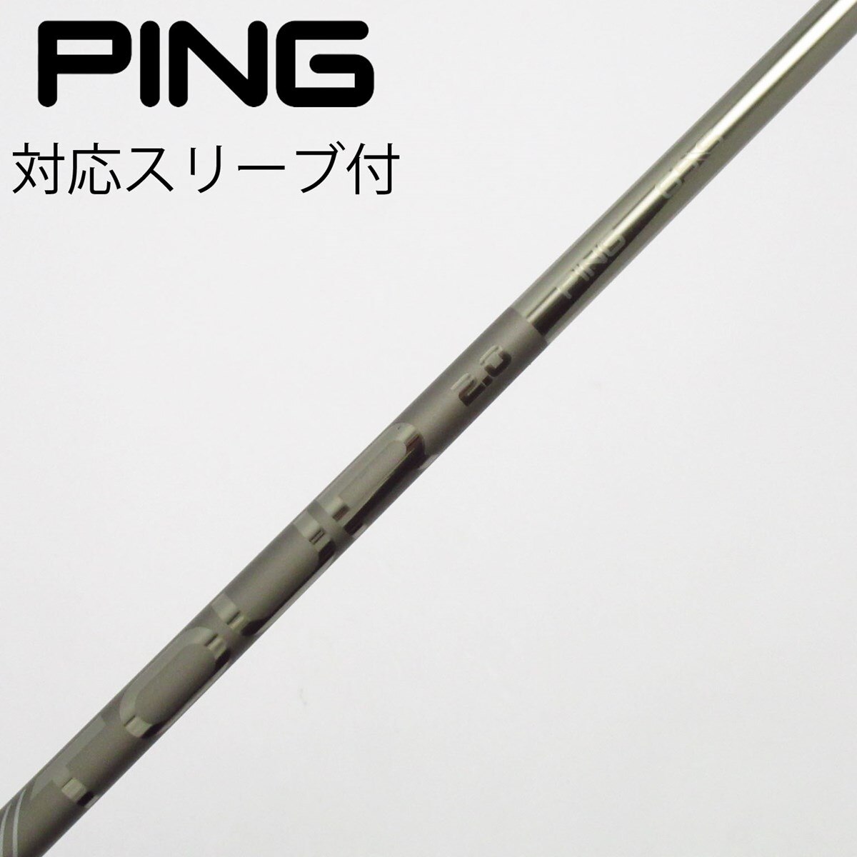ピン純正　TOUR 2.0 65S ピンスリーブ付　ドライバー用　新品 中古】純正シャフト ドライバー用_スリーブ付 PING TOUR 2.0 CHROME 65
