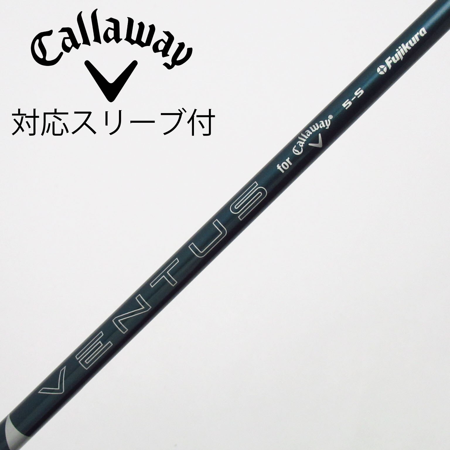 中古】VENTUS GREEN for Callaway シャフト・スリーブ (キャロウェイ