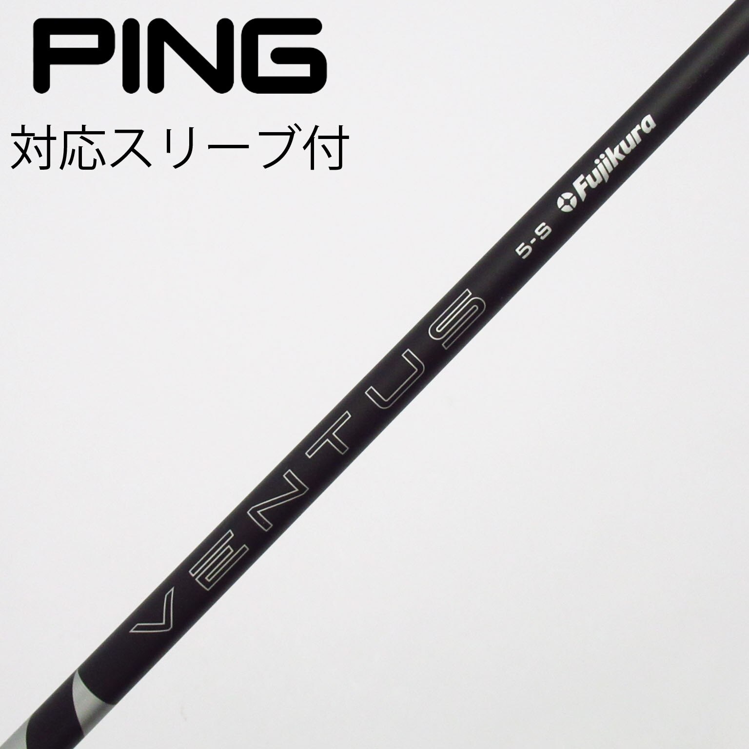 中古】VENTUS BLACK(2024) ドライバー用_スリーブ付 VENTUS BLACK 5