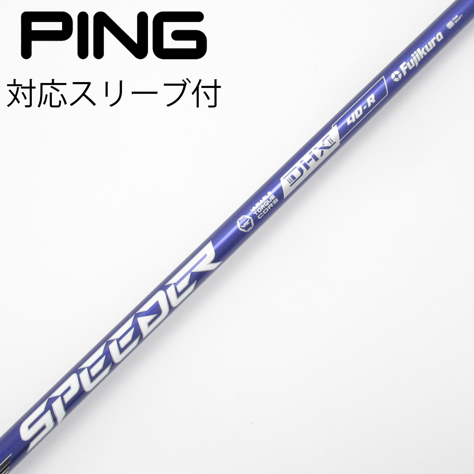 中古】Speeder NX VIOLET ドライバー用_スリーブ付 Speeder NX VIOLET