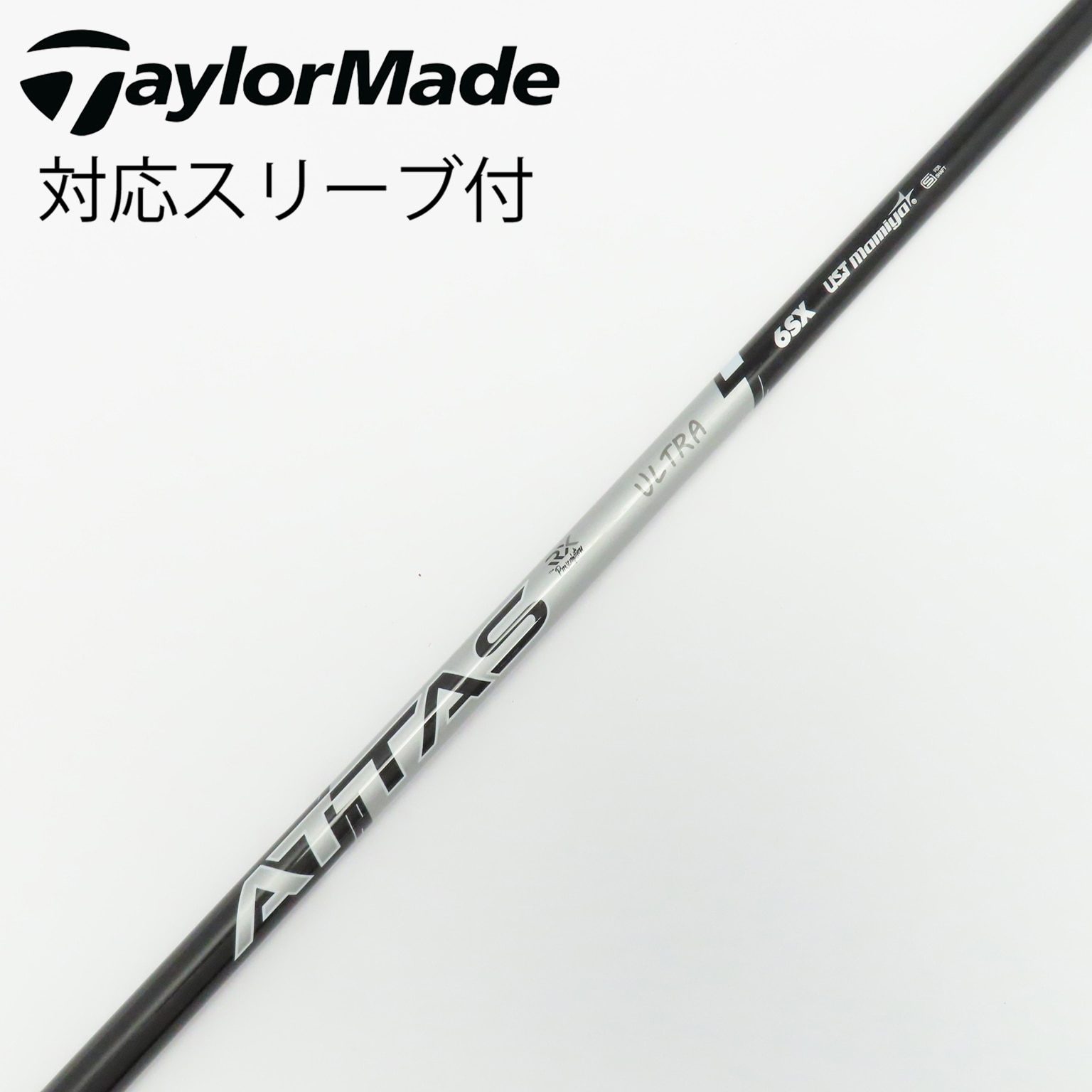 中古】ATTAS RX ULTRA BLACK ドライバー用_スリーブ付 ATTAS RX ULTRA