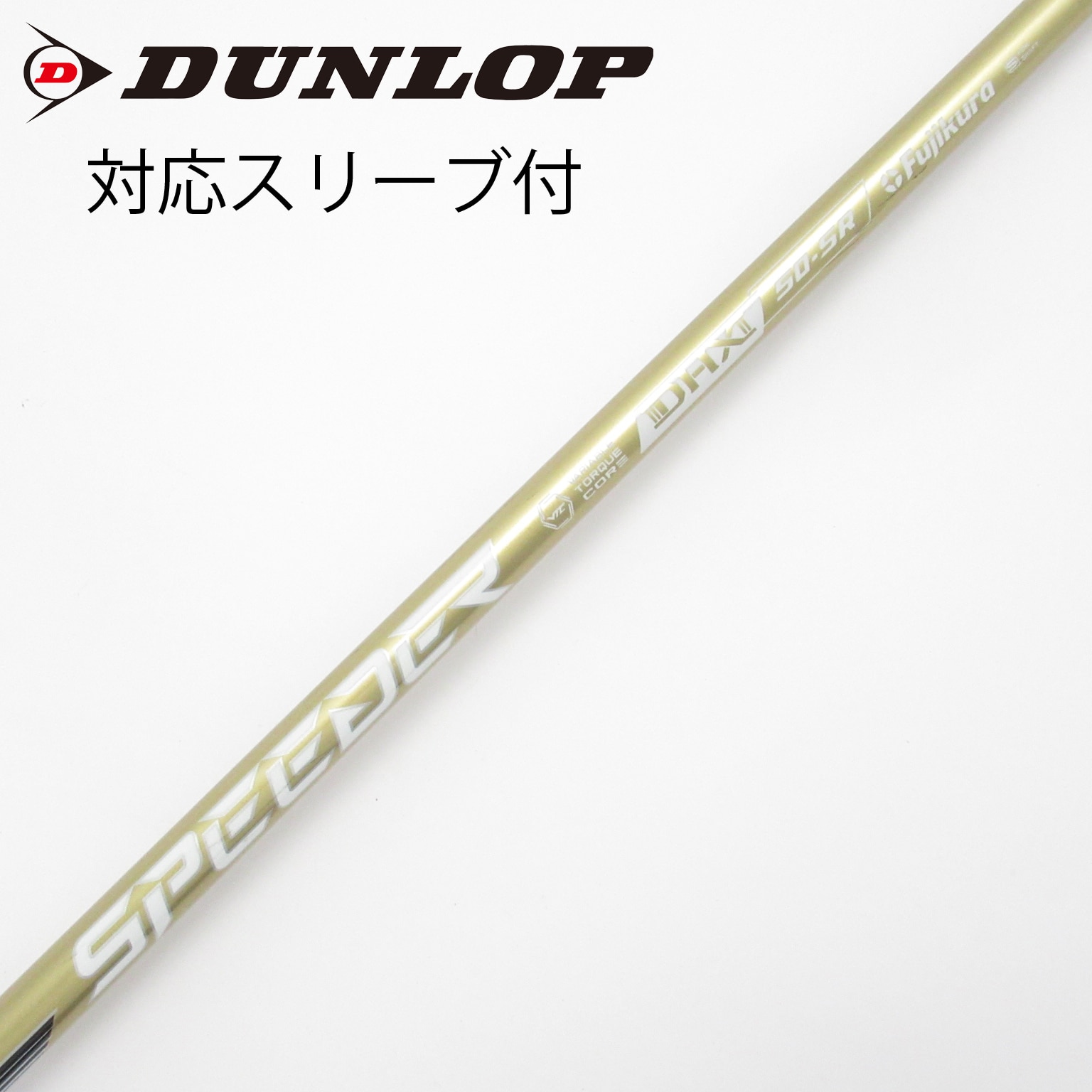 中古】スピーダーNXゴールド シャフト・スリーブ (フジクラ