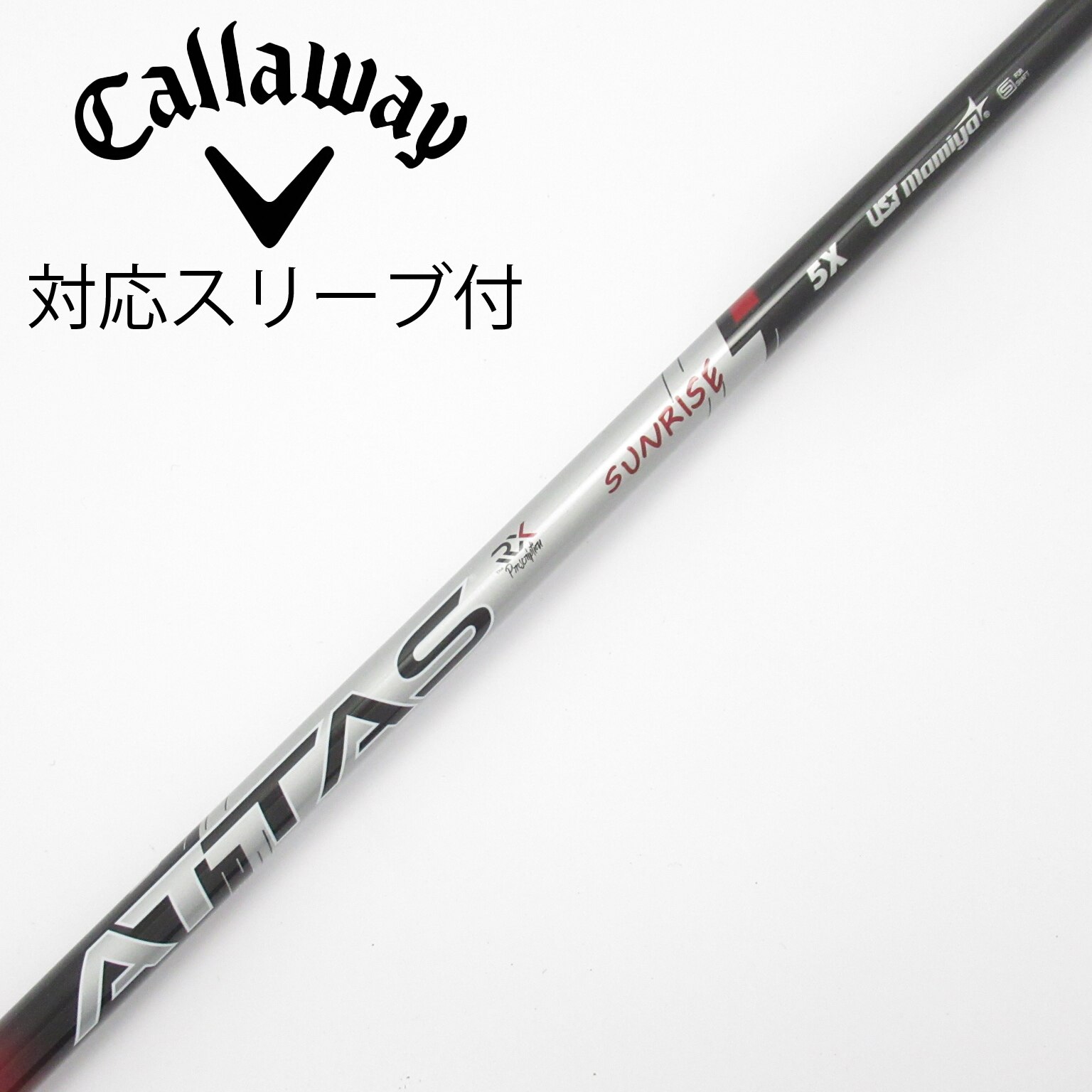 中古】アッタス RX サンライズ レッド シャフト・スリーブ (USTマミヤ