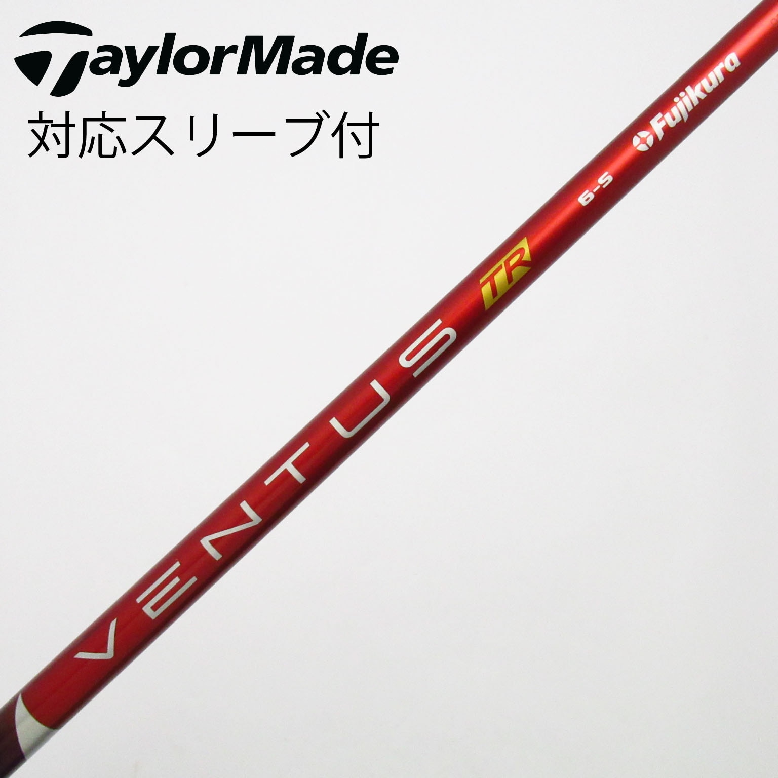 中古】VENTUS TR RED(VELOCOREあり) ドライバー用_スリーブ付 VENTUS
