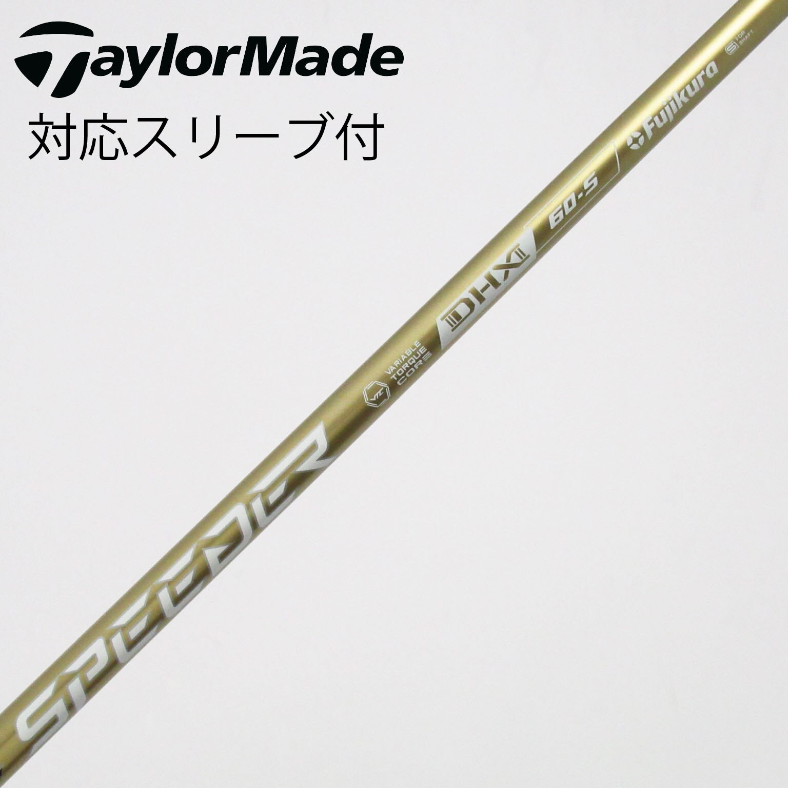 中古】SPEEDER NX GOLD ドライバー用_スリーブ付 SPEEDER NX GOLD 60