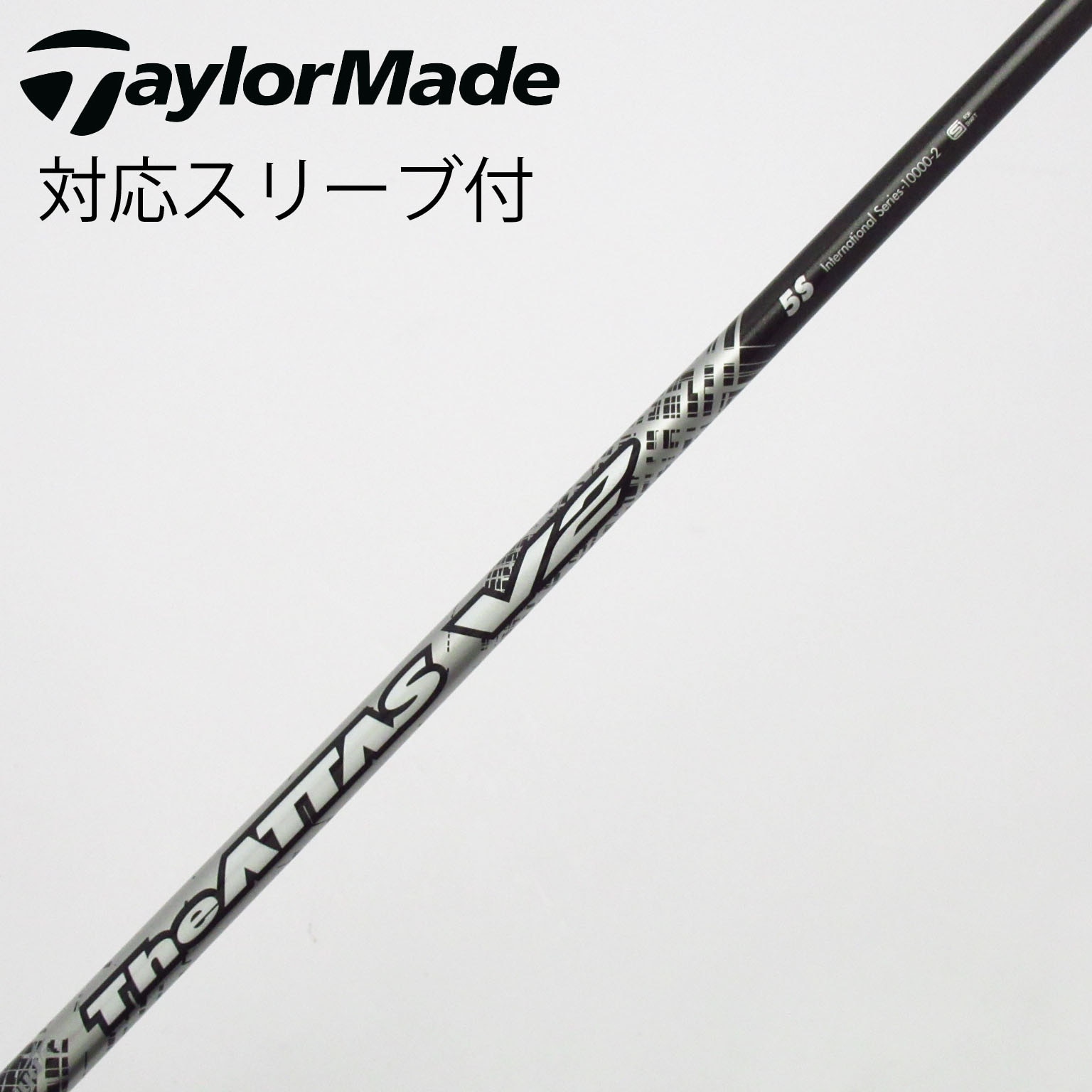 中古】ATTAS(アッタス) シャフト・スリーブ (USTマミヤ) 通販｜GDO中古