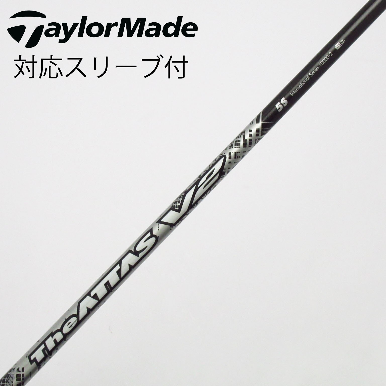 中古】THE ATTAS V2 ドライバー用_スリーブ付 THE ATTAS V2 5 S C