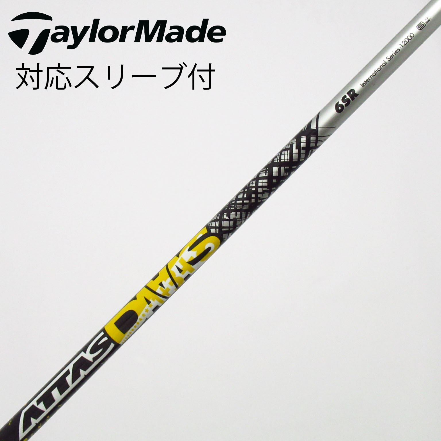 中古】ATTAS(アッタス) シャフト・スリーブ (USTマミヤ) 通販｜GDO中古