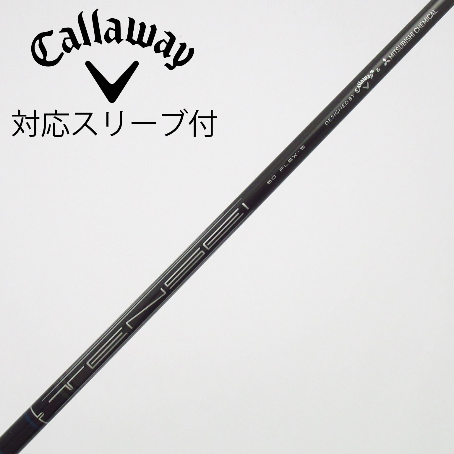中古】ｷｬﾛｳｪｲ 純正ｼｬﾌﾄ シャフト・スリーブ (キャロウェイ) Callaway