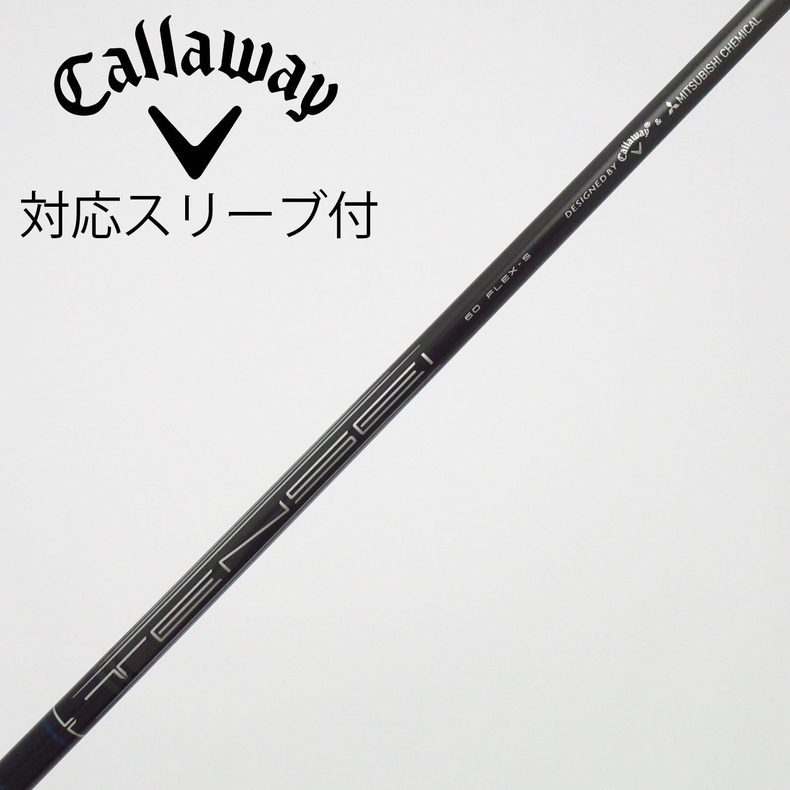 中古】キャロウェイ 純正シャフト ドライバー用_スリーブ付 TENSEI 60