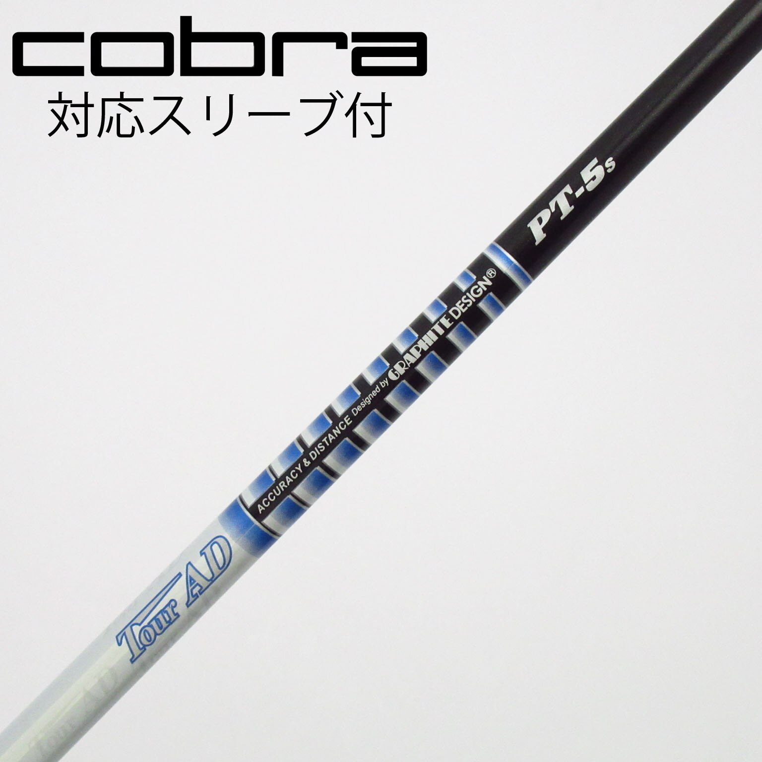 中古】Tour AD PT(2014) ドライバー用_スリーブ付 Tour AD PT-5(2014