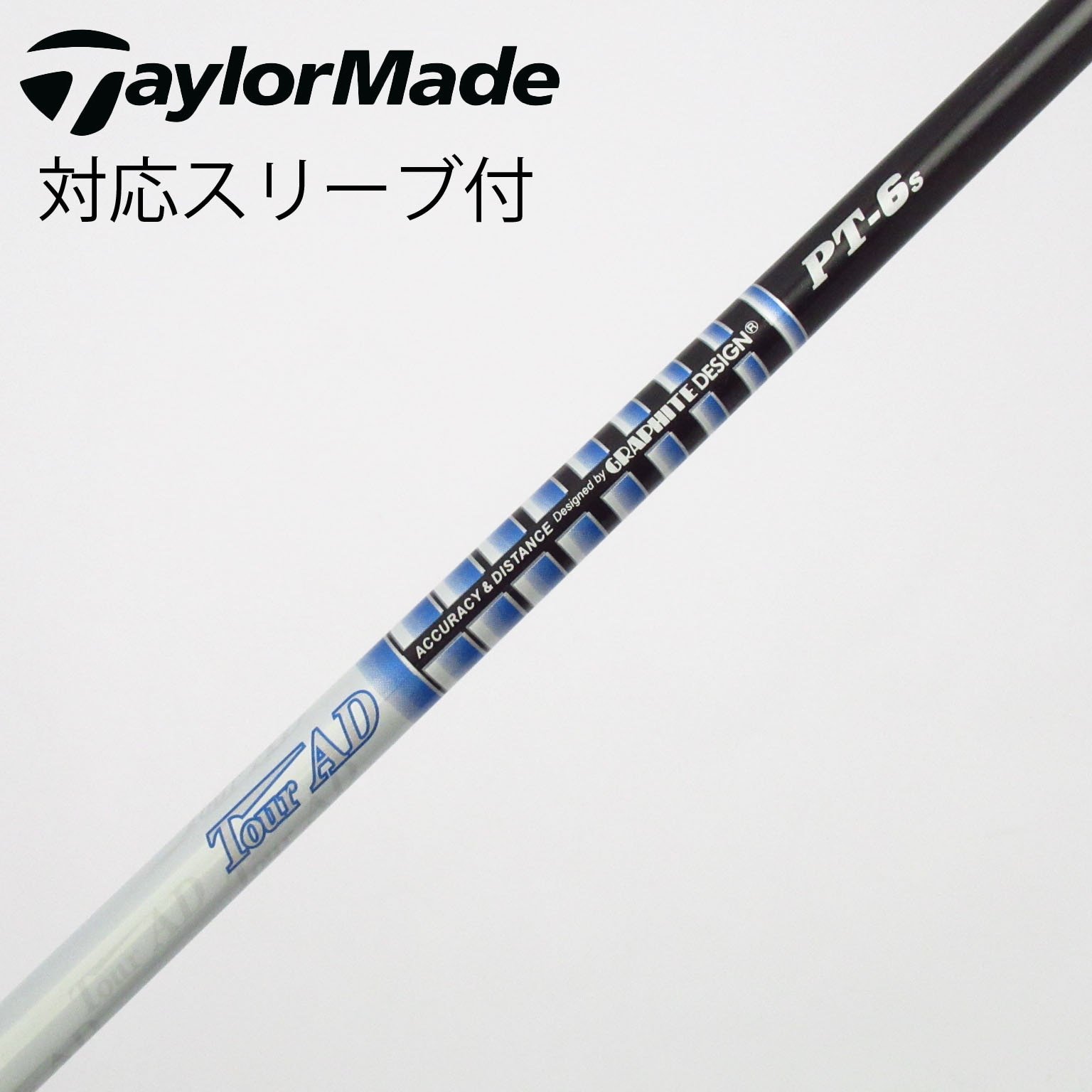 14 ツアーAD PT-6S キャロスリーブ付　ドライバー用 中古】Tour AD PT(2014) ドライバー用_スリーブ付 Tour AD PT-6(2014