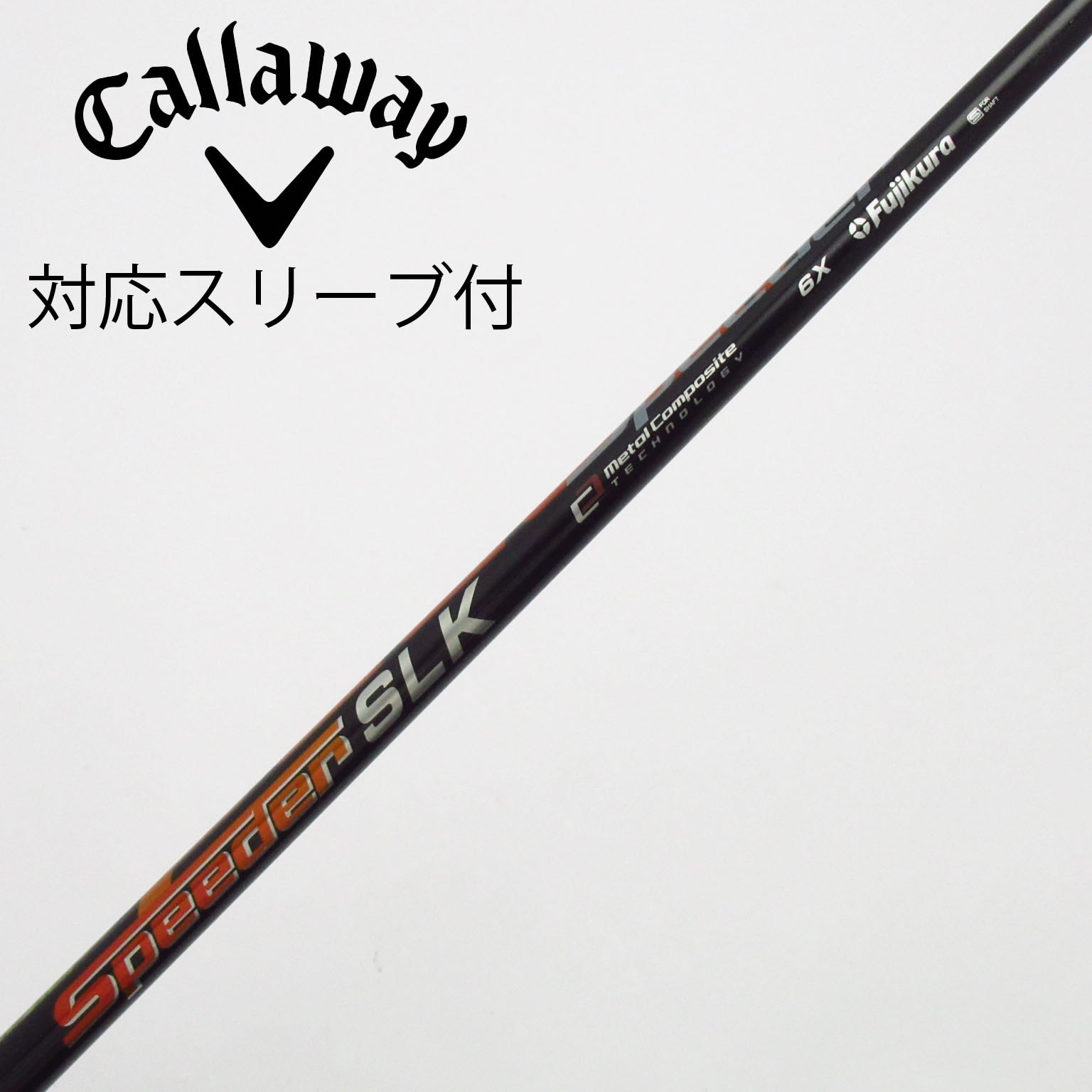 フジクラ Speeder SLK ドライバー用_スリーブ付 【ピン用】 6S 中古】Speeder SLK ドライバー用_スリーブ付 Speeder SLK 6 X C