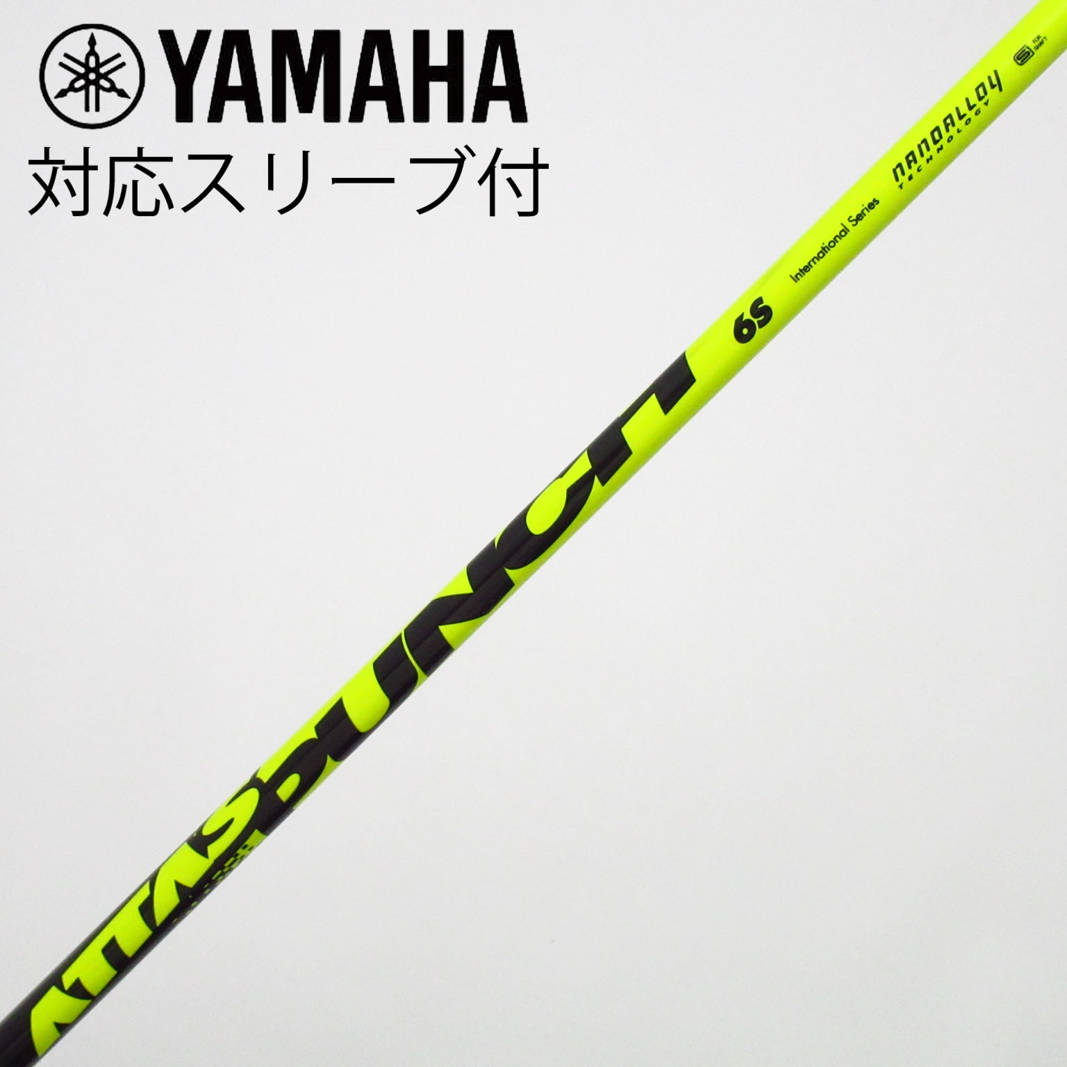 ATTAS PUNCH タイトリストスリーブ 3本セット テーラーメイド各種スリーブ超激安カスタム ATTAS PUNCHパンチ UST