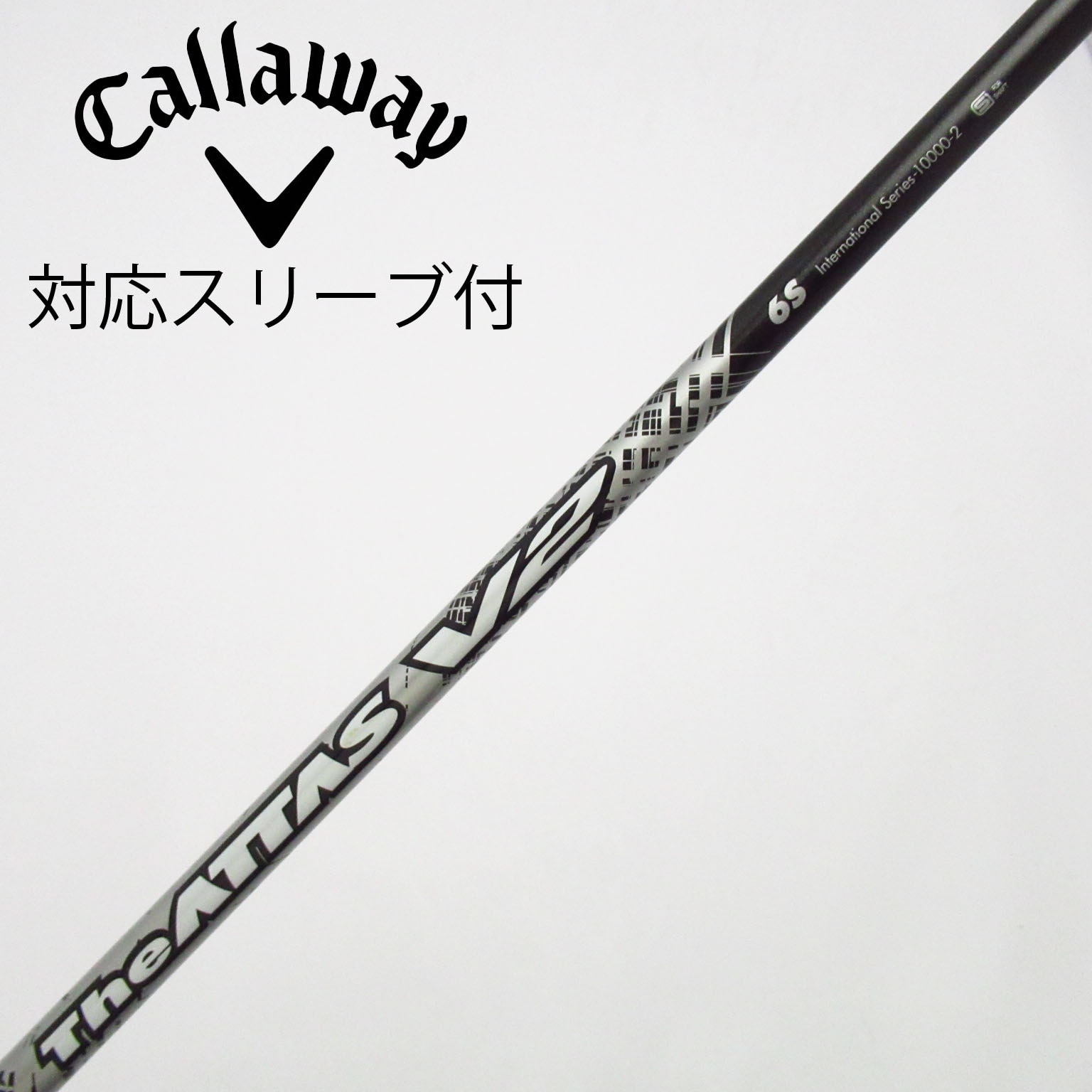 中古】THE ATTAS V2 ドライバー用_スリーブ付 THE ATTAS V2 6 S C