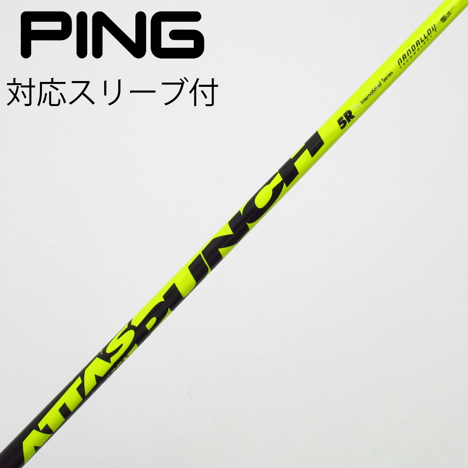 中古】USTマミヤ シャフト・スリーブ 通販｜GDO中古ゴルフクラブ