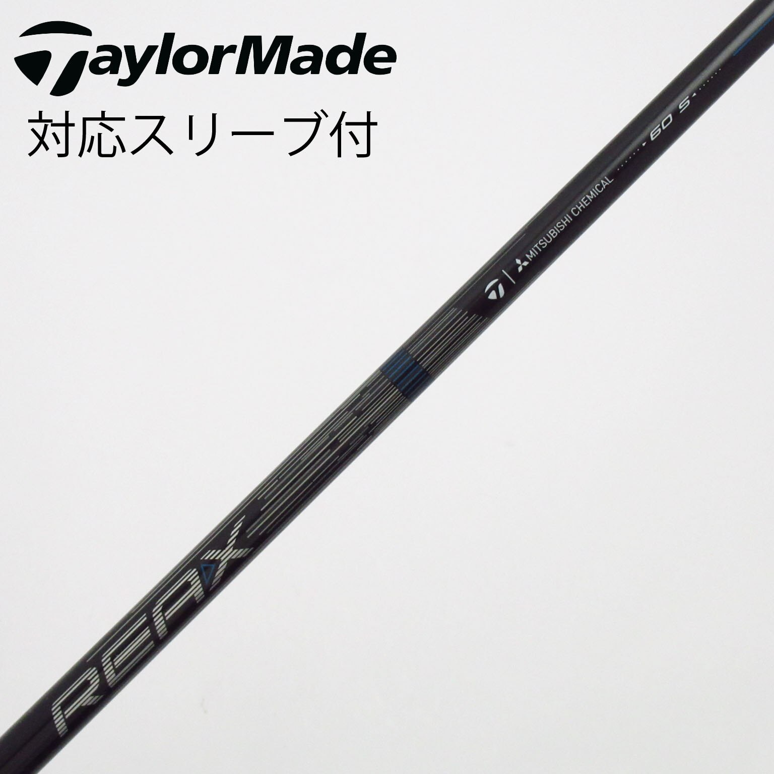 中古】テーラーメイド 純正シャフト ドライバー用_スリーブ付 REAX 60