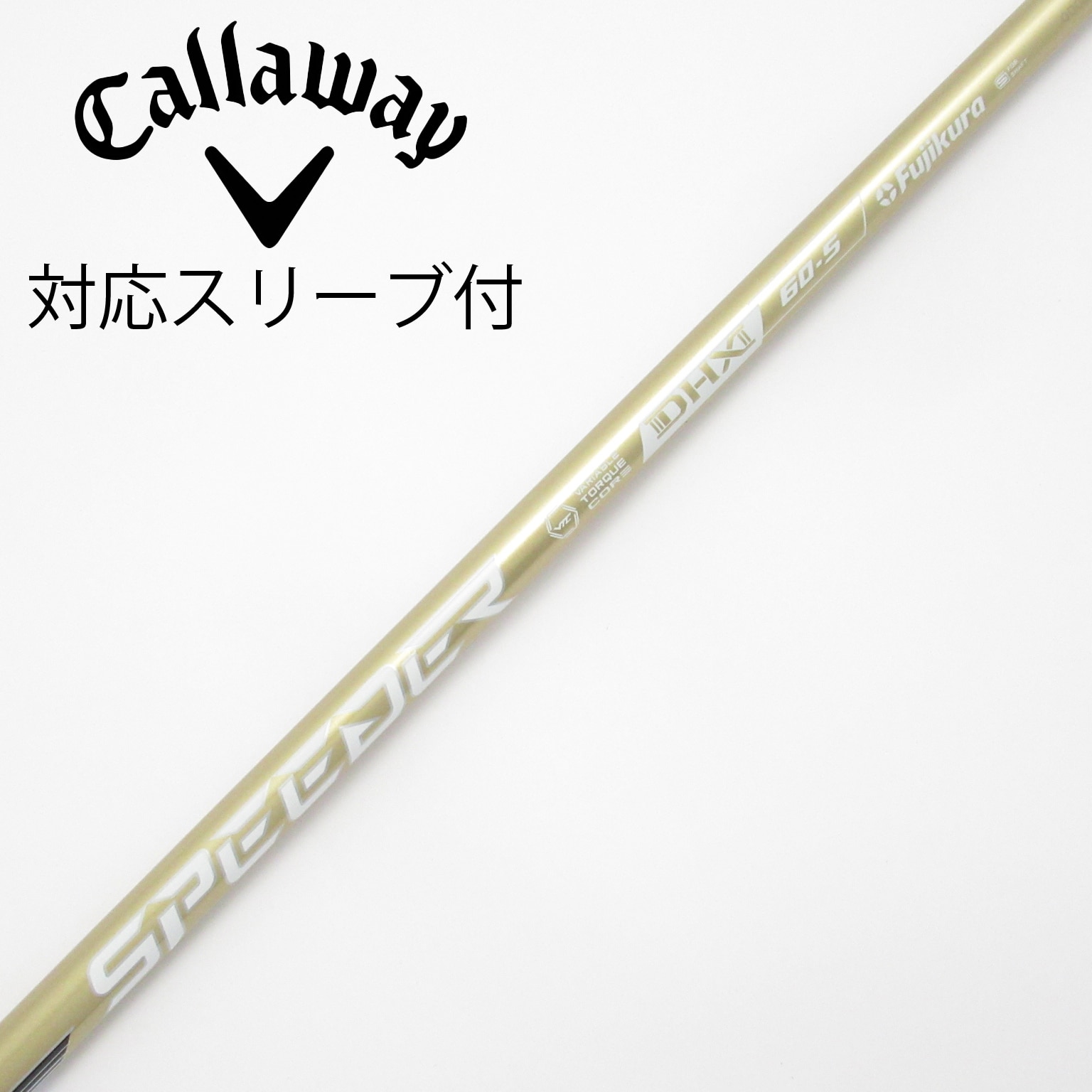 中古】スピーダー シャフト・スリーブ (フジクラ) 通販｜GDO中古ゴルフ