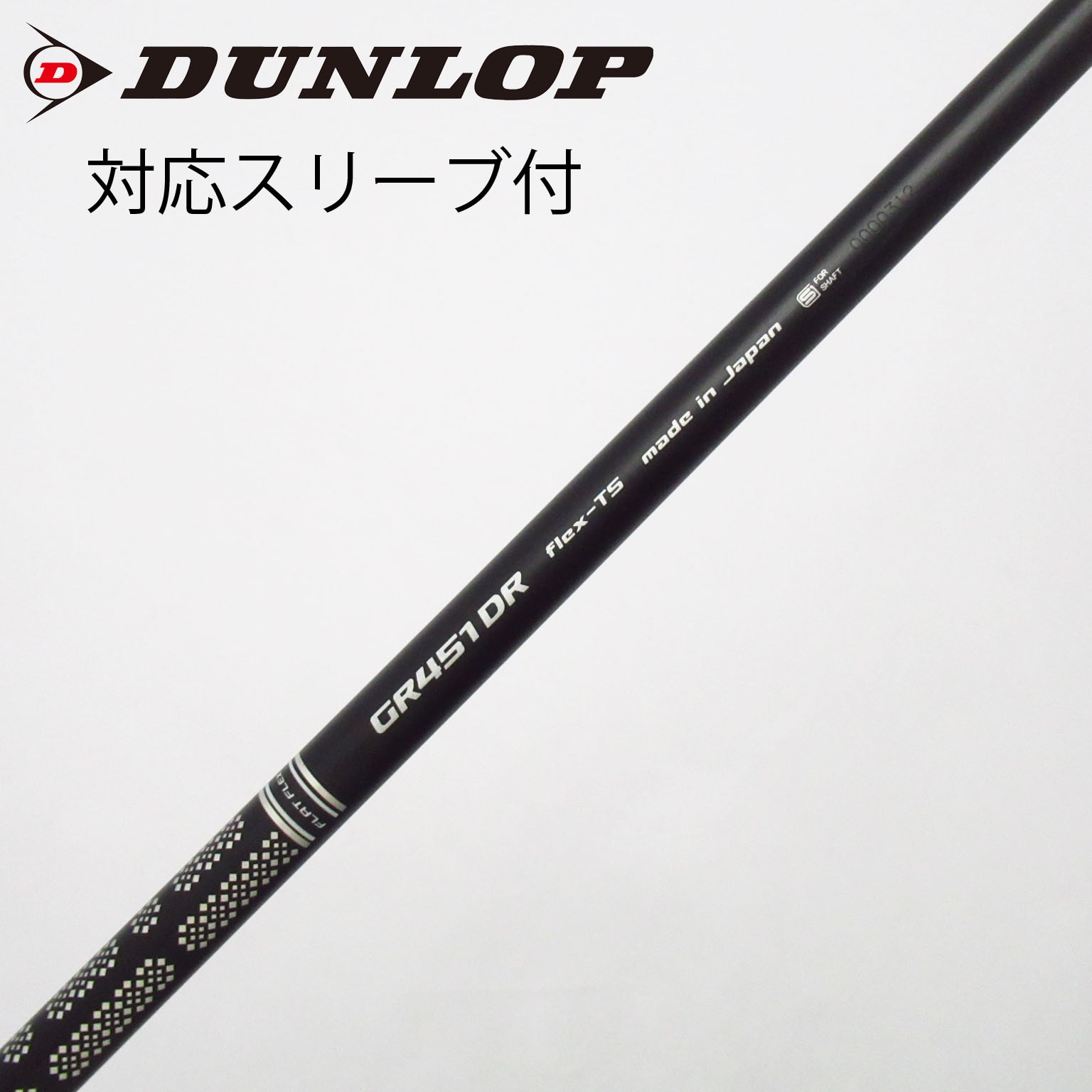 Gsh-1226 Gravity WACCINE compo シャフト単品 中古】グラビティ シャフト ドライバー用_スリーブ付 WACCINE compo