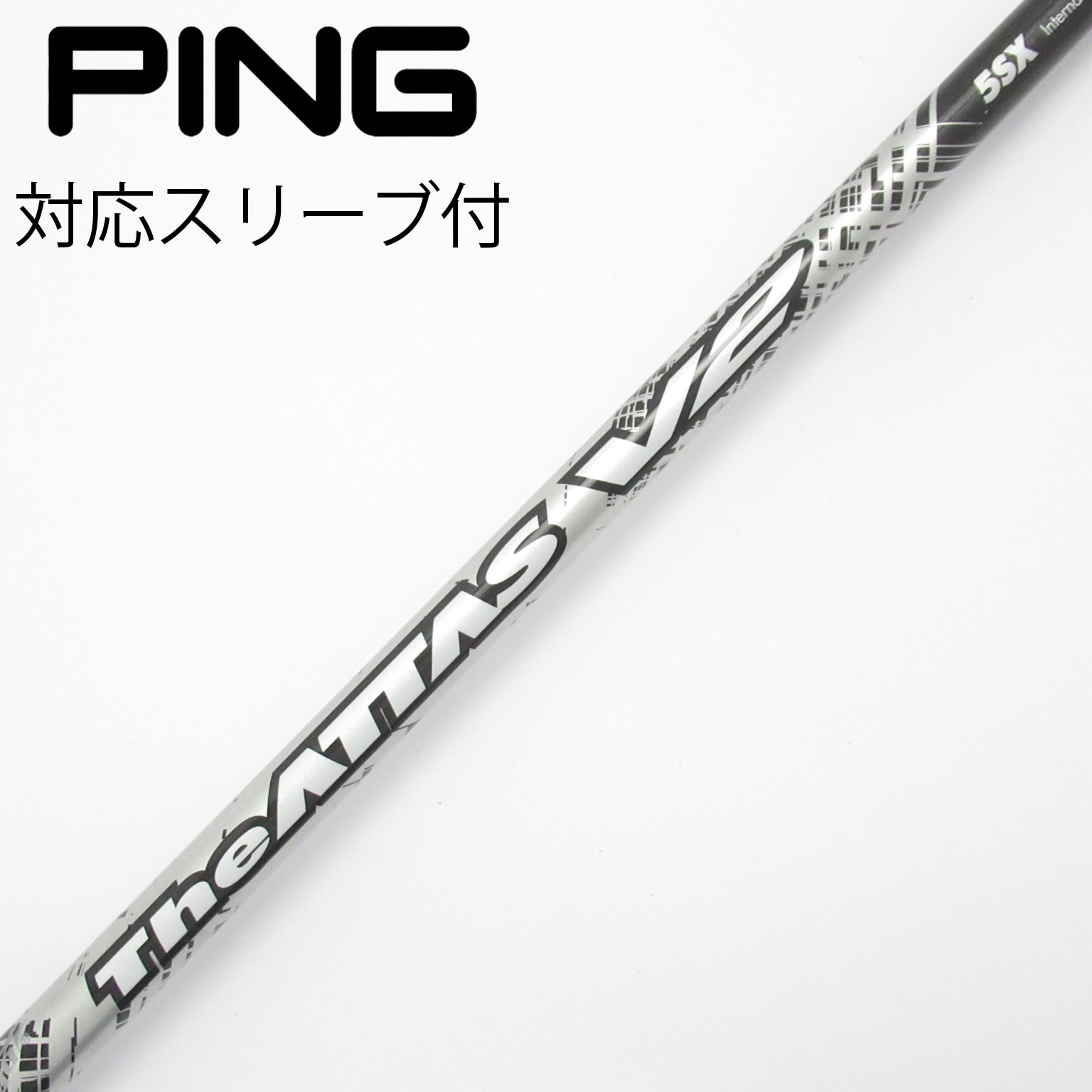 中古】USTマミヤ シャフト・スリーブ 通販｜GDO中古ゴルフクラブ