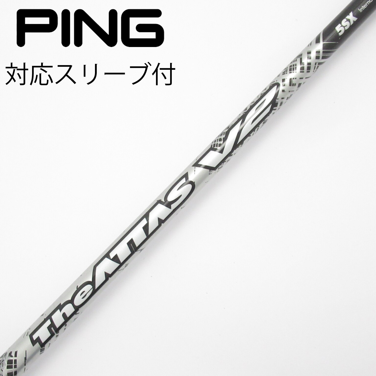 The ATTAS V2 5X タイトリストスリーブ 付き　ドライバー用 中古】THE ATTAS V2 ドライバー用_スリーブ付 THE ATTAS V2 5 SX CD