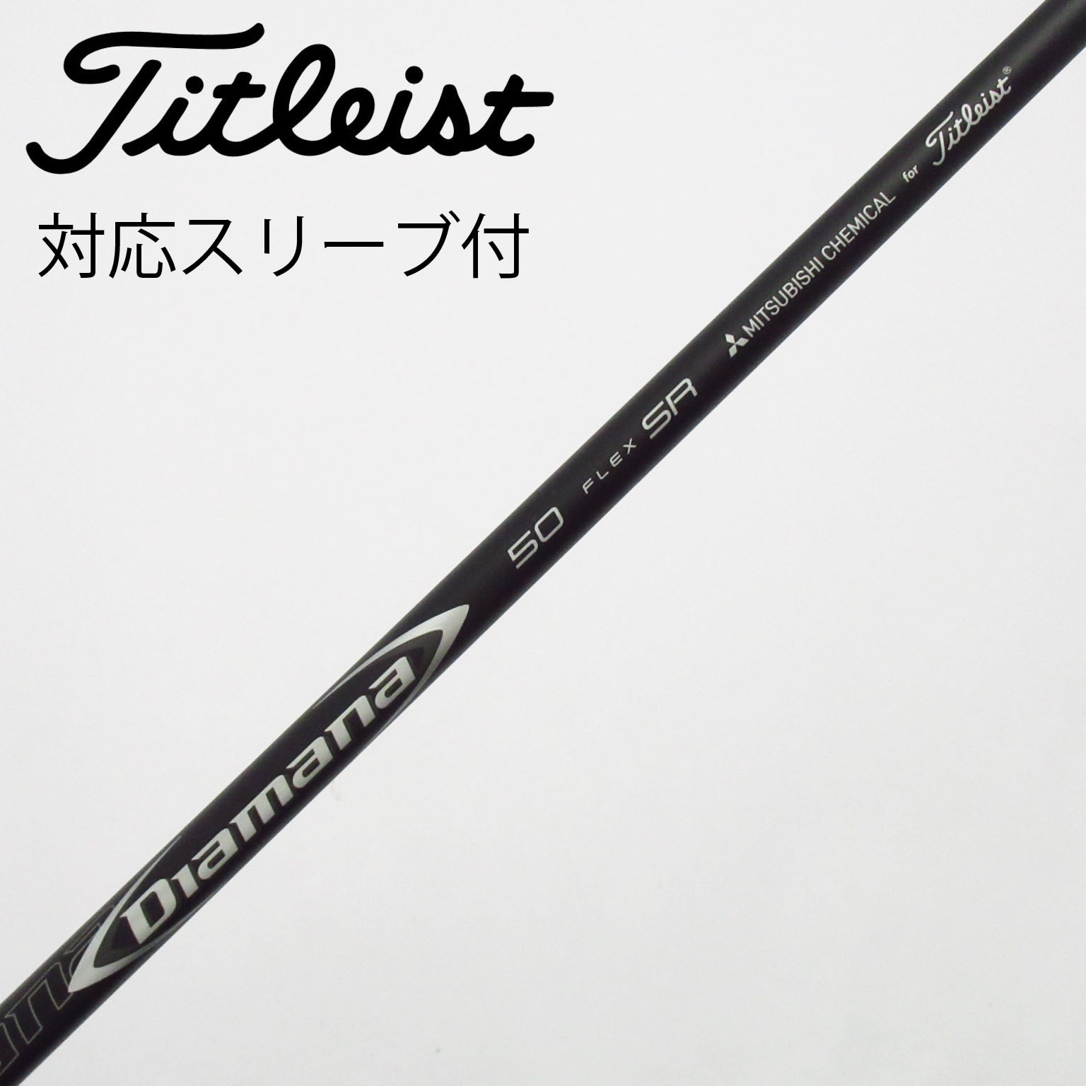中古】ﾀｲﾄﾘｽﾄ 純正ｼｬﾌﾄ シャフト・スリーブ (タイトリスト) Titleist