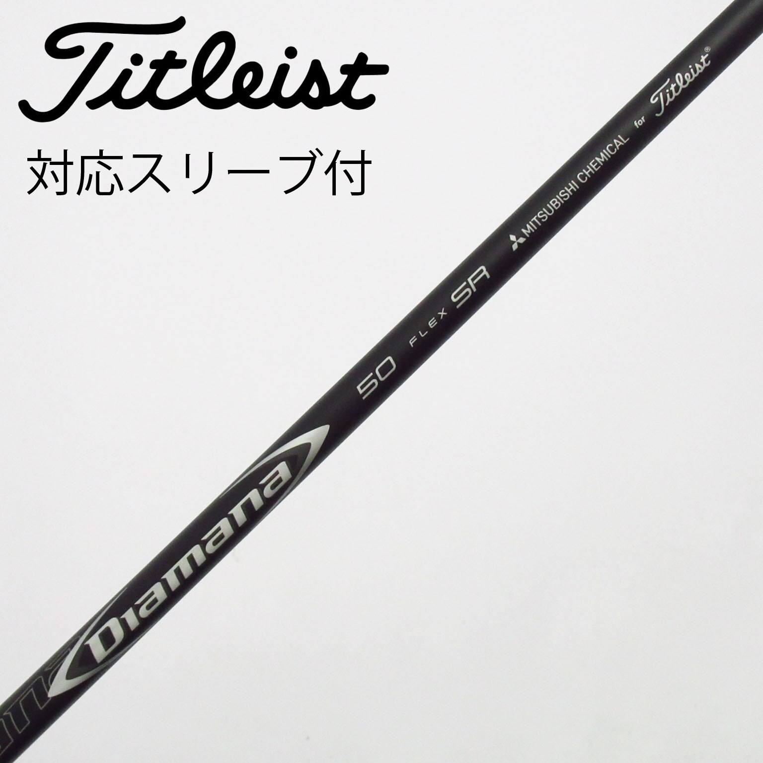 中古】タイトリスト 純正シャフト ドライバー用_スリーブ付 Titleist