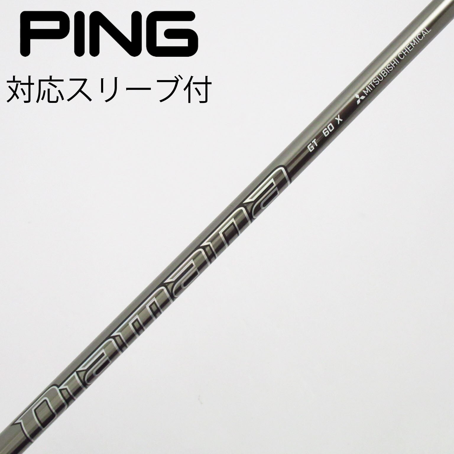中古】Diamana GT ドライバー用_スリーブ付 Diamana GT 60 X C