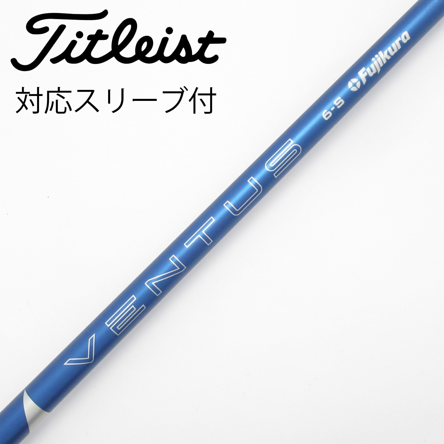 中古】VENTUS BLUE(2024) ドライバー用_スリーブ付 VENTUS BLUE 6(2024